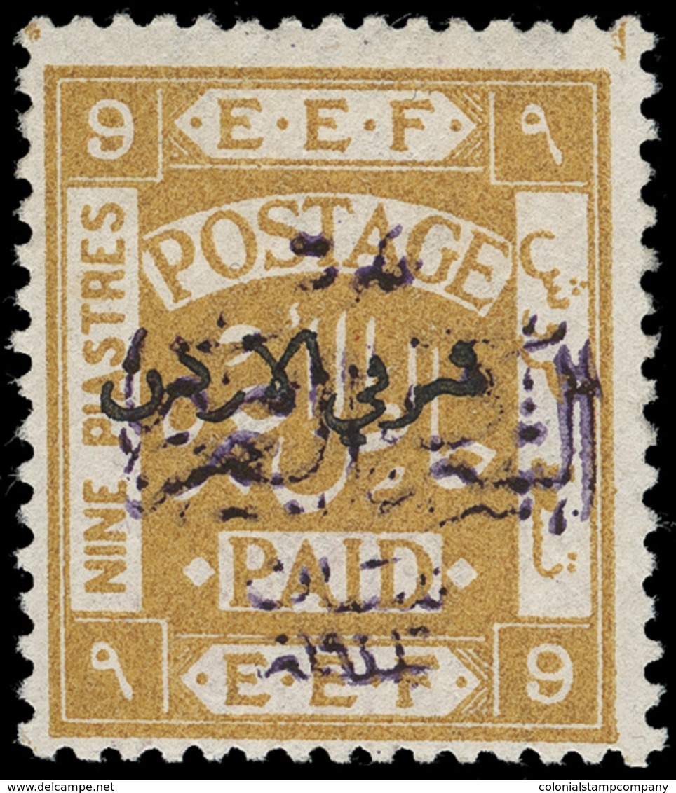 * Jordan - Lot No.586 - Jordanie