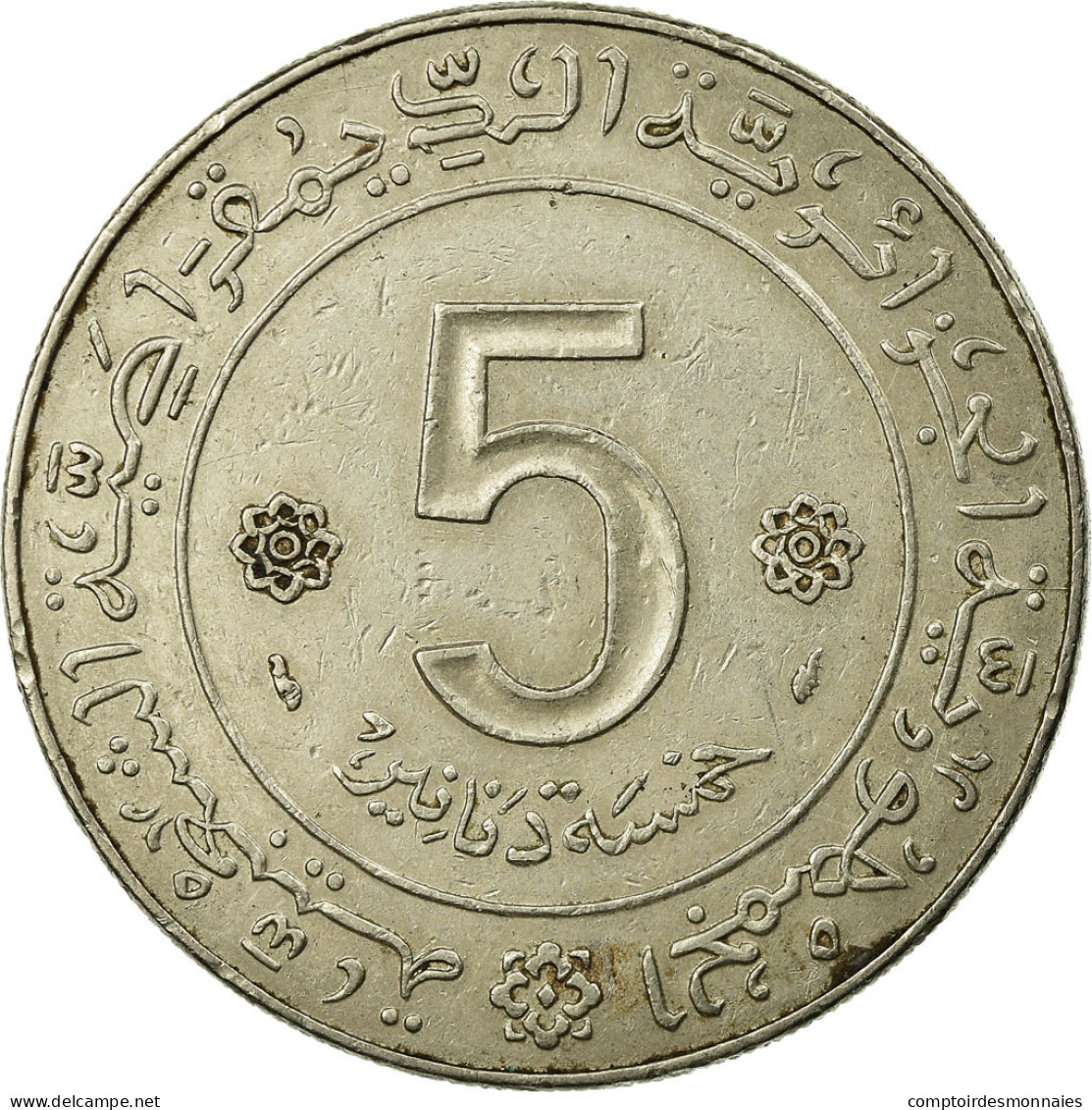 Monnaie, Algeria, 5 Dinars, Undated (1974), Paris, TB+, Nickel, KM:108 - Algeria