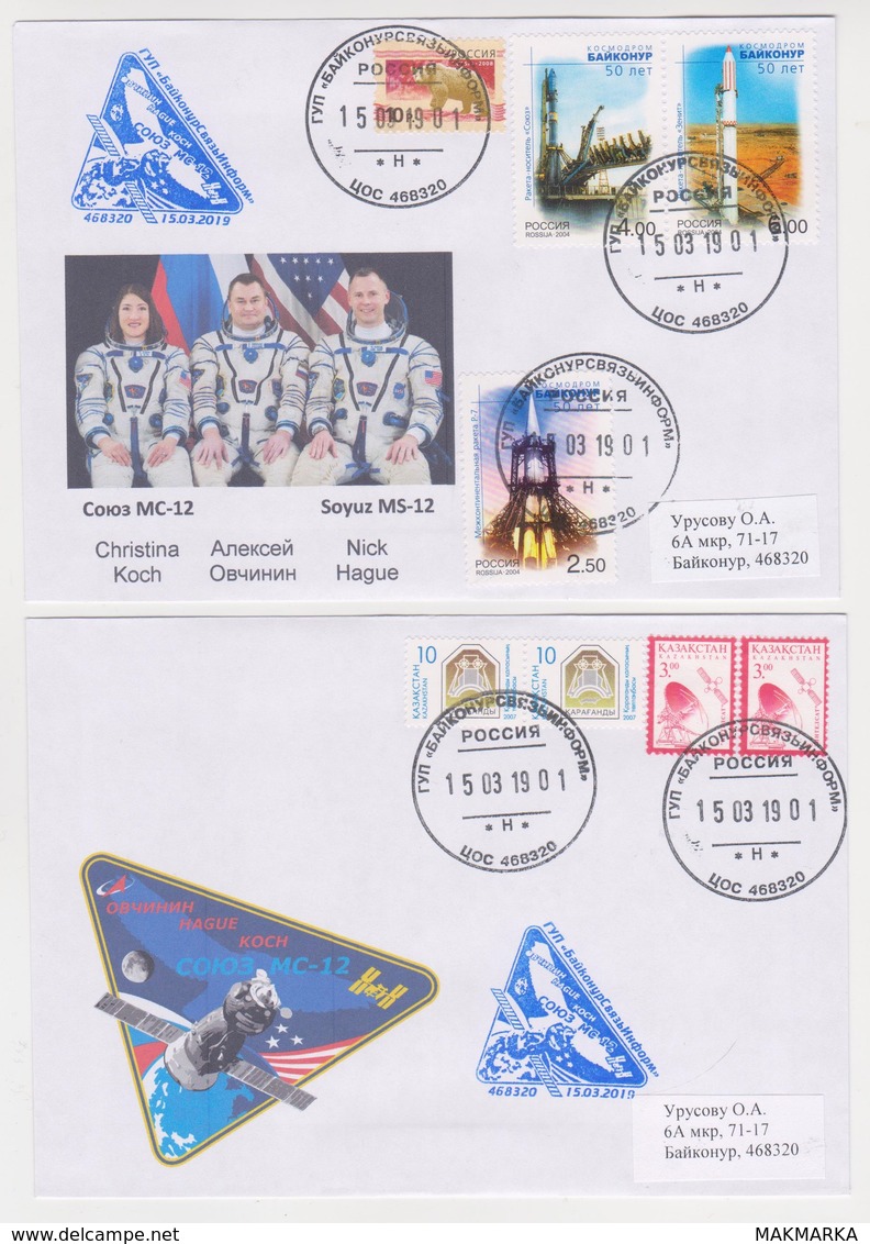 MAKMARKA SPACE RUSSIA 2019.03.15 START SOYUZ MS-12 BAIKONUR SET OF 2 ENVELOPES  (AB-14) - Rusia & URSS