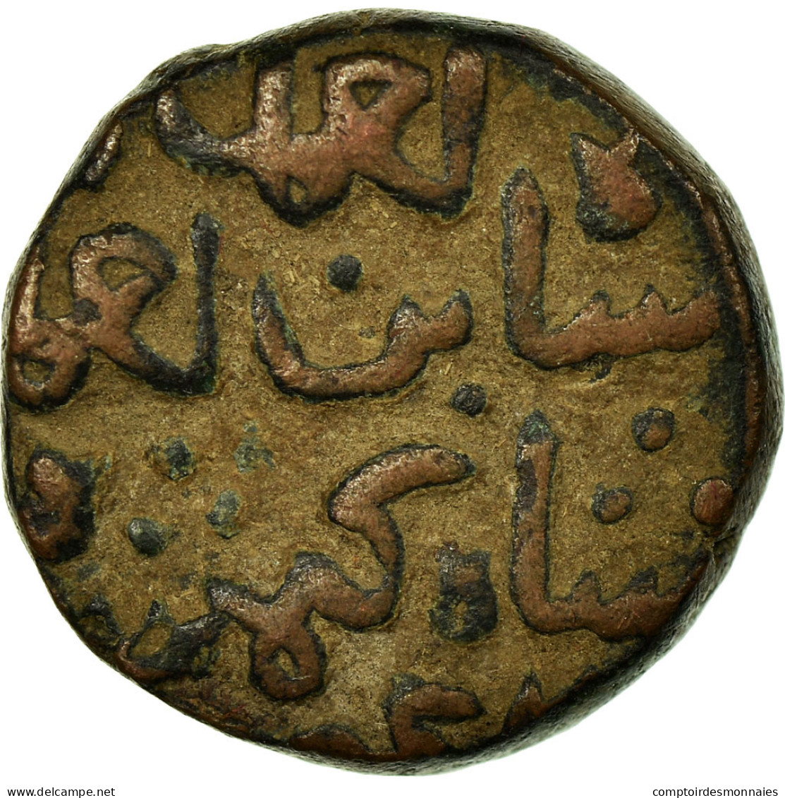 Monnaie, Inde, Sultanate, Bahmanis, Ahmad Shah II, 1/2 Gani, TTB, Cuivre - India