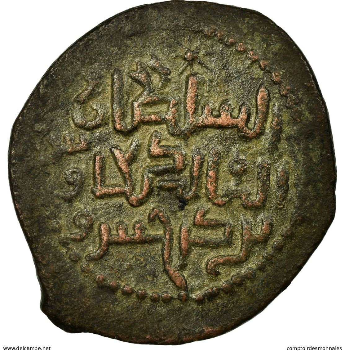 Monnaie, Seljuqs, Kayka'us I, Fals, AH 607-616 (1210/19), TTB, Cuivre - Islamische Münzen