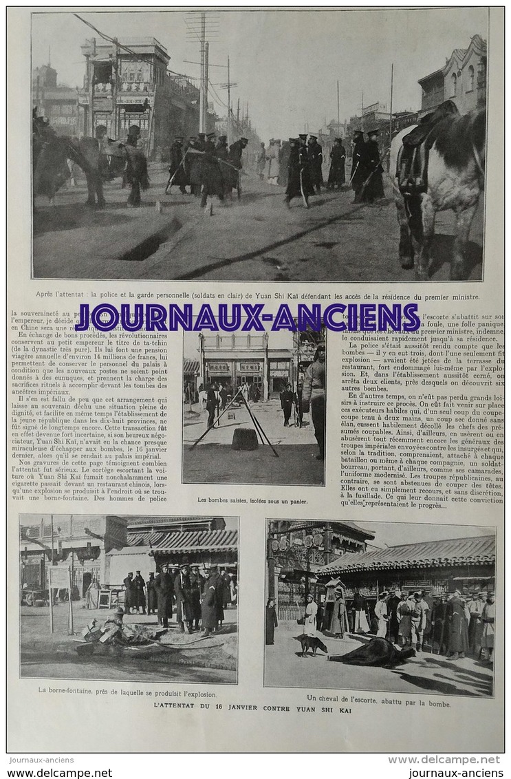 1912 SIAM FETES ROYALES - CONFINS TUNISIENS DE LA TRIPOLITAINE - DEHIBAT A NALOUT - CHEMIN DE FER SUR LA MER - CHINE