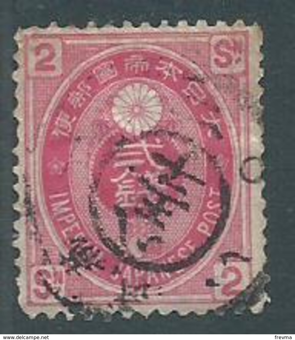 Japon Timbre 2 S 1883 Yvert - Oblitérés