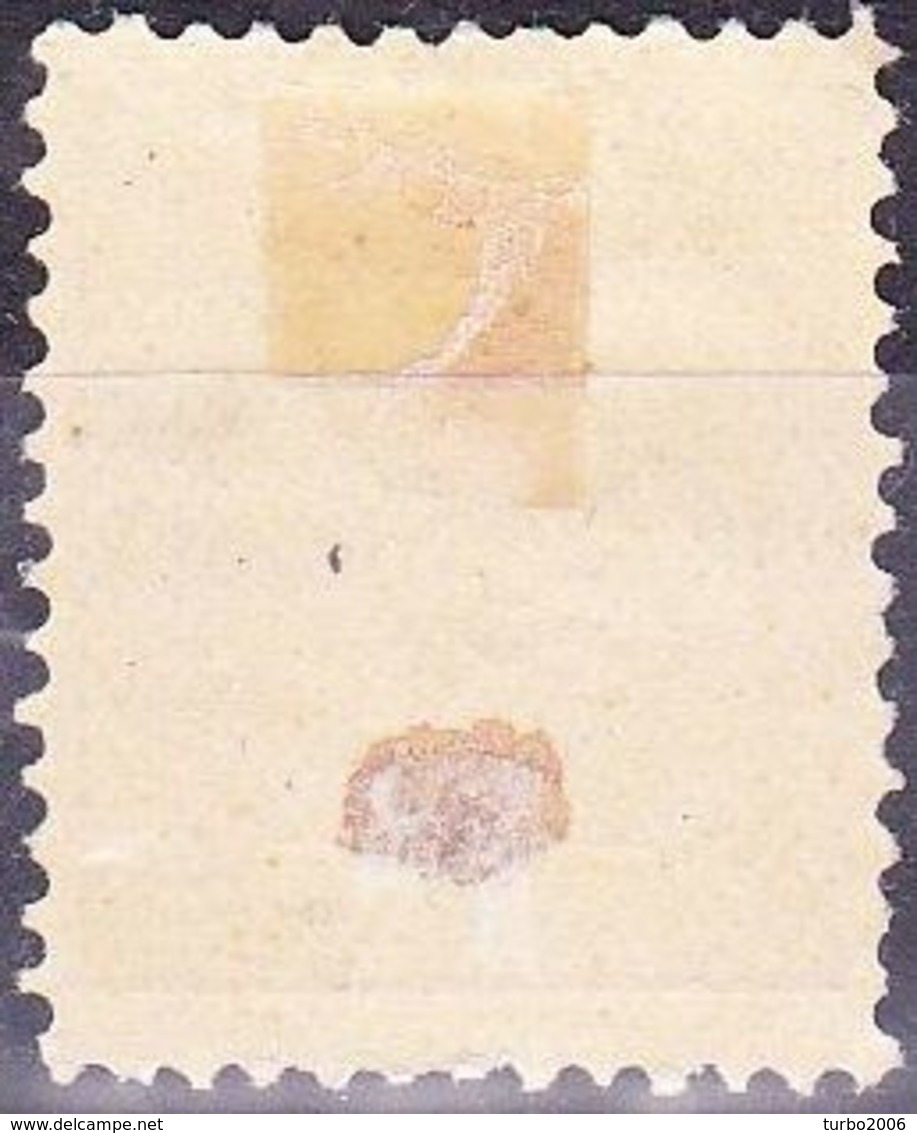 1876-1894 Cijfertype 2½ Cent Donkerlila Tanding 12½ Gr. Gaten  NVPH 33 Fa Ongestempeld - Ungebraucht