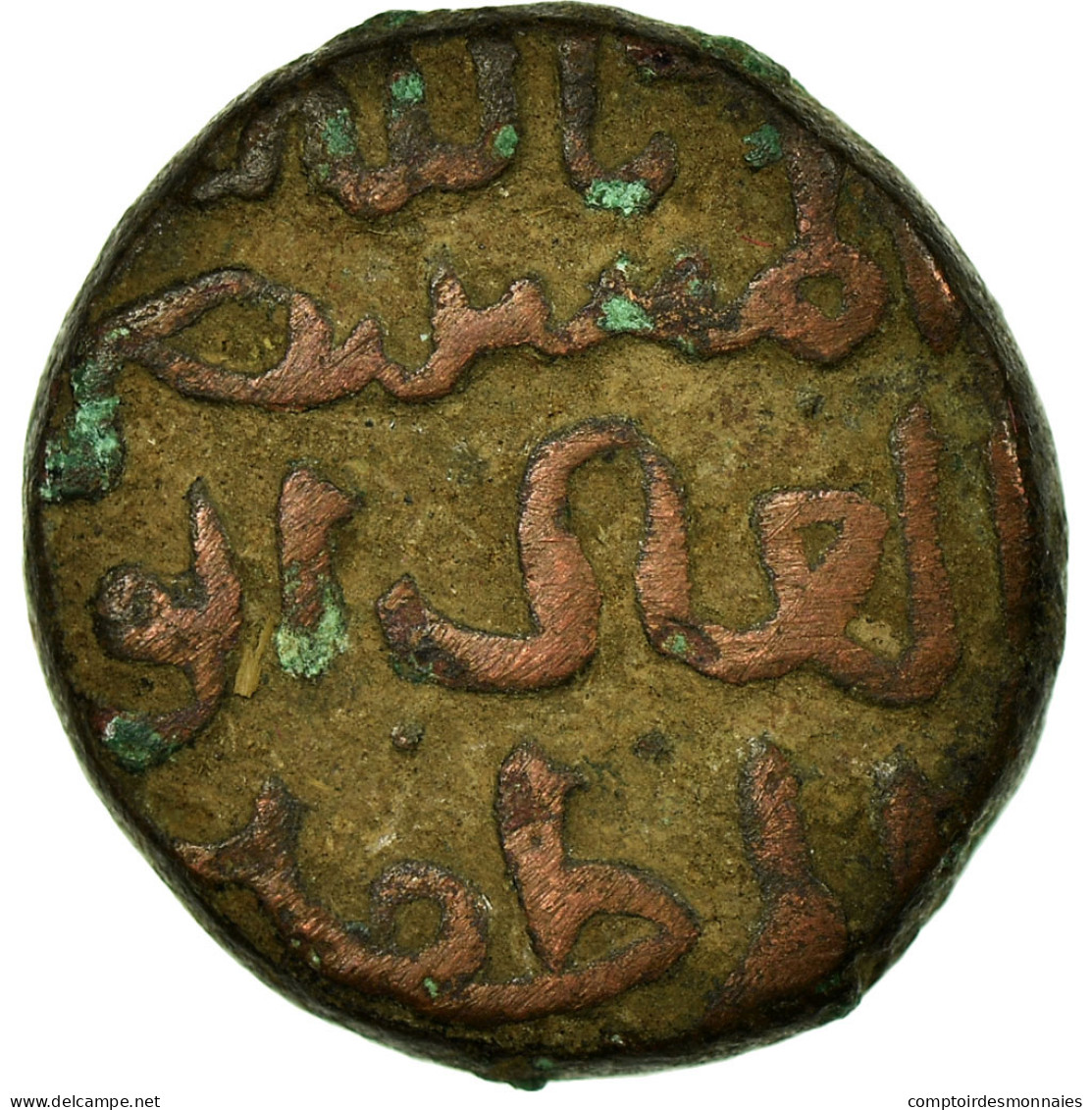 Monnaie, Inde, Sultanate, Bahmanis, Ahmad Shah II, 1/3 Gani, TB+, Cuivre - Inde