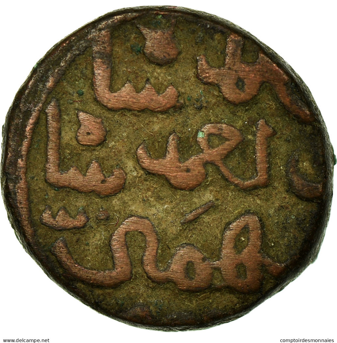 Monnaie, Inde, Sultanate, Bahmanis, Ahmad Shah II, 1/3 Gani, TB+, Cuivre - India