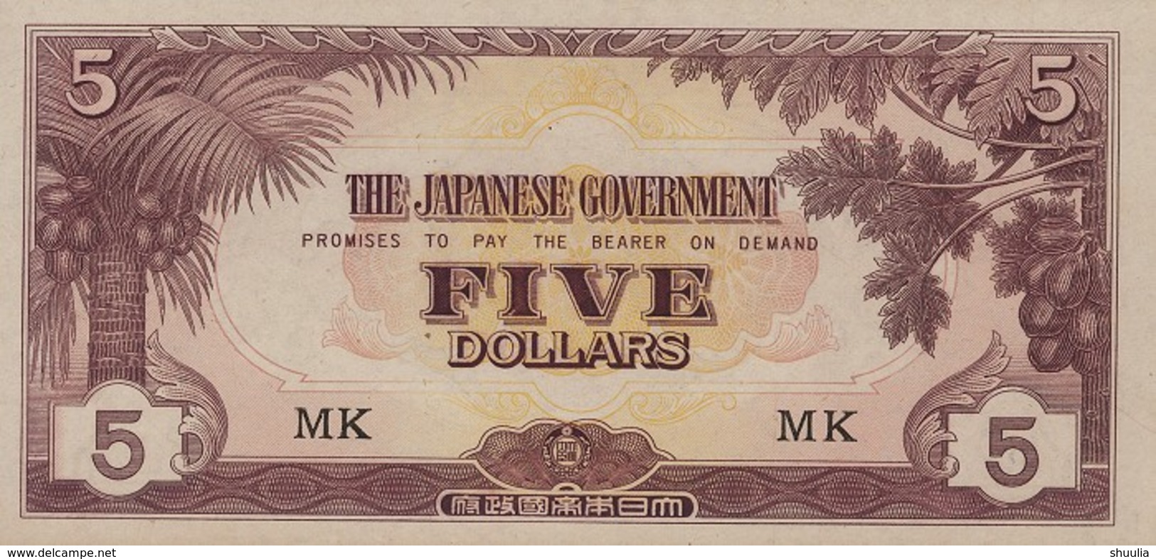 Malaya 5 Dollars (1942) Pick M6c AUNC - Malaysia