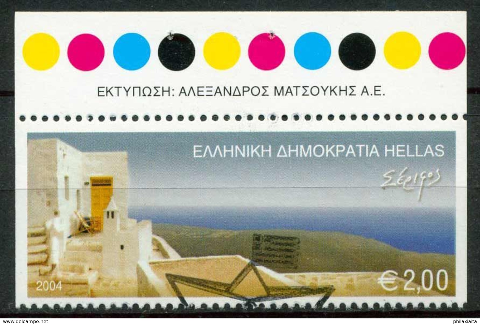 Grecia 2004 SG 2318 Usato 100% - Usati