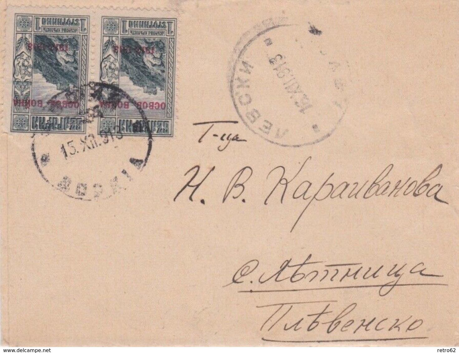 Bulgaria-1913 War Of Liberation 2 St On Sofia Wrapper Cover To Levski - Lettres & Documents