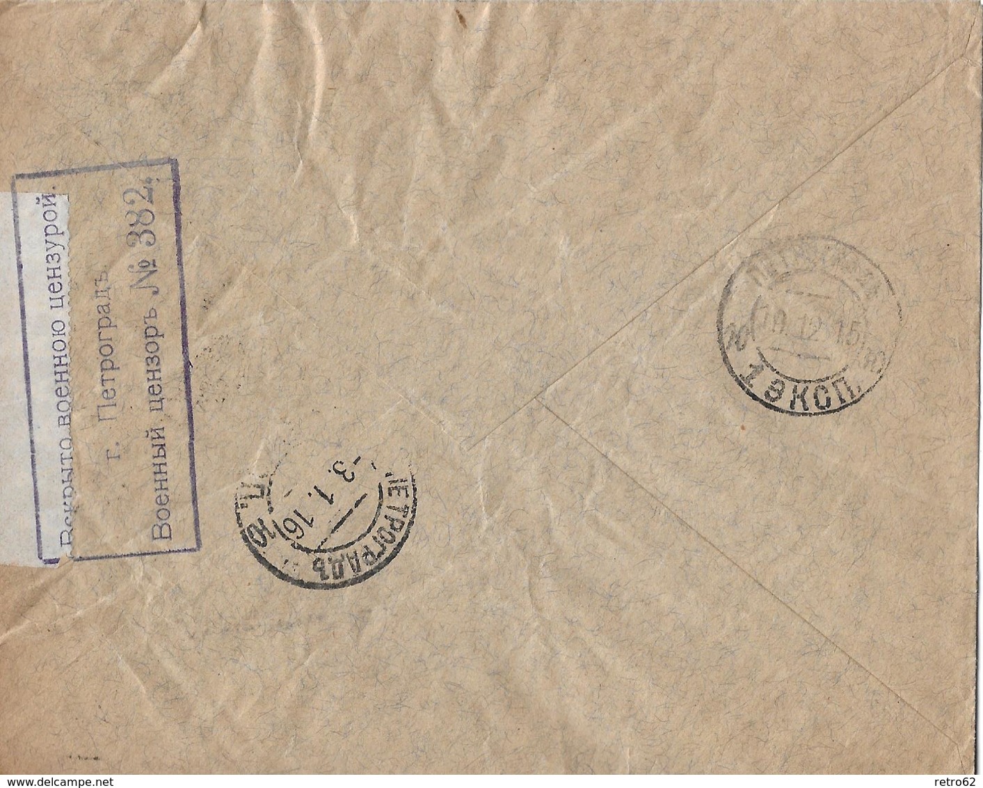 Russia-1915 WW 1 Censored 10 Kopek On Zavidovo Letter Cover To St Petersburg - Lettres & Documents