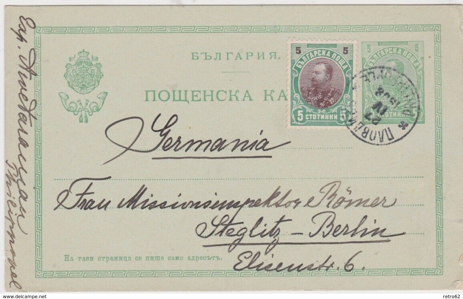 Bulgaria-1908 Uprated 5St Green PS Postcard Philippopel Cover To Germany - Lettres & Documents