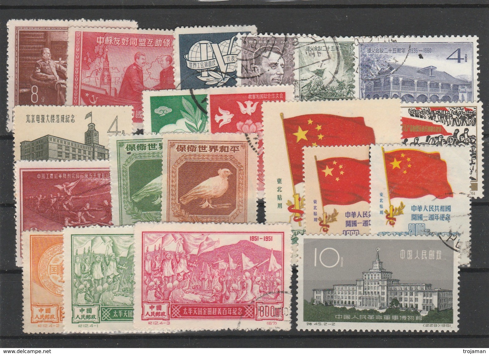 CHINA - 19-05-15. 20 USED STAMPS - Oblitérés