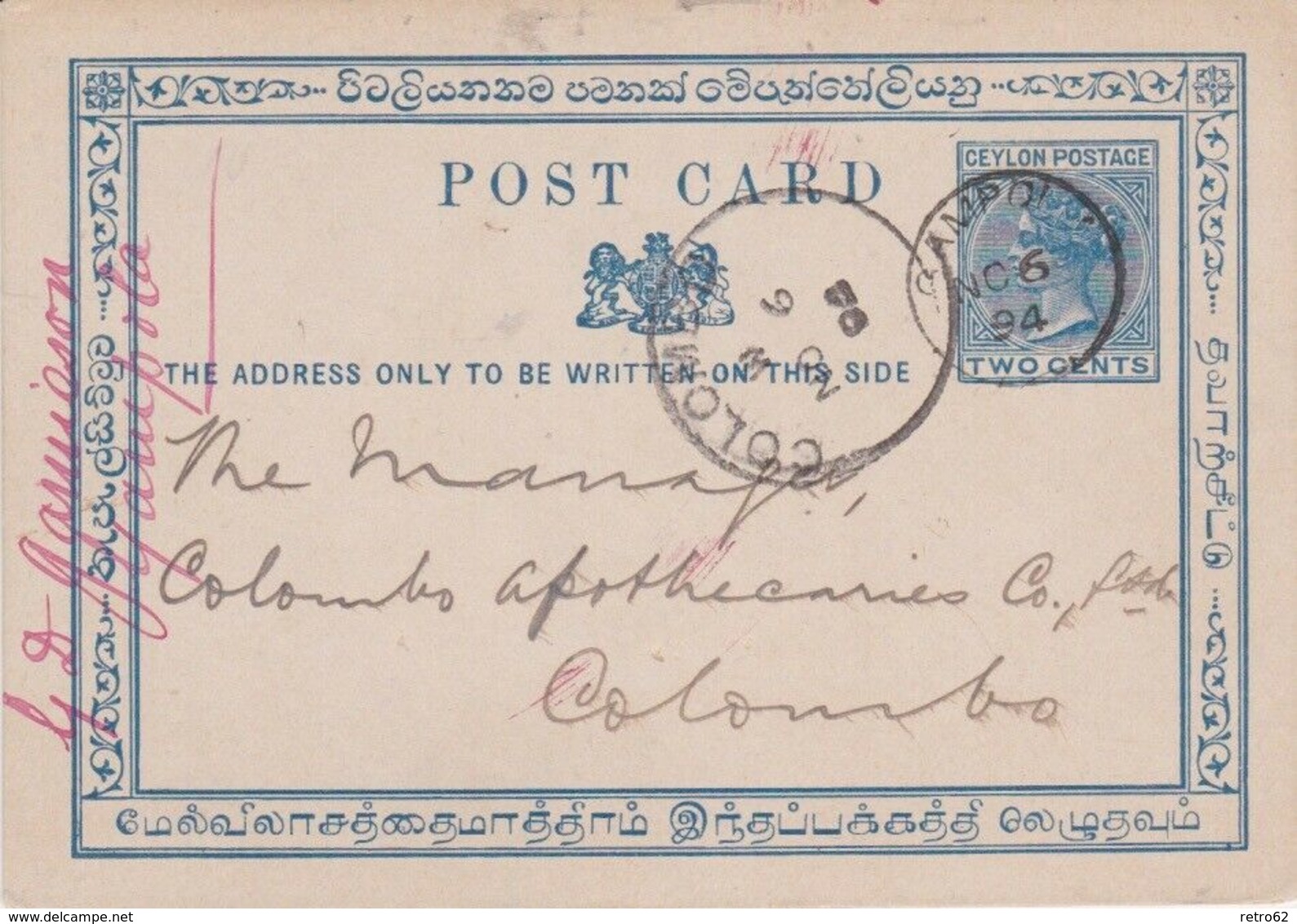 Ceylon-1894 QV Period 2 Cents Blue PS Postcard Gampola Cover To Colombo - Ceylan (...-1947)