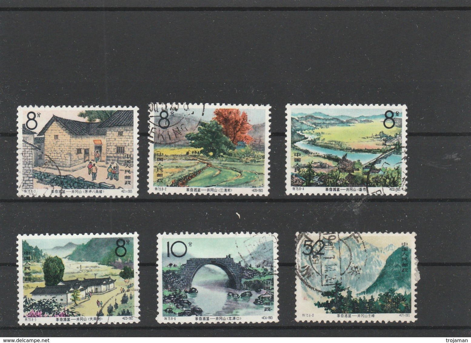 CHINA - 19-05-21. 6 USED STAMPS - Oblitérés