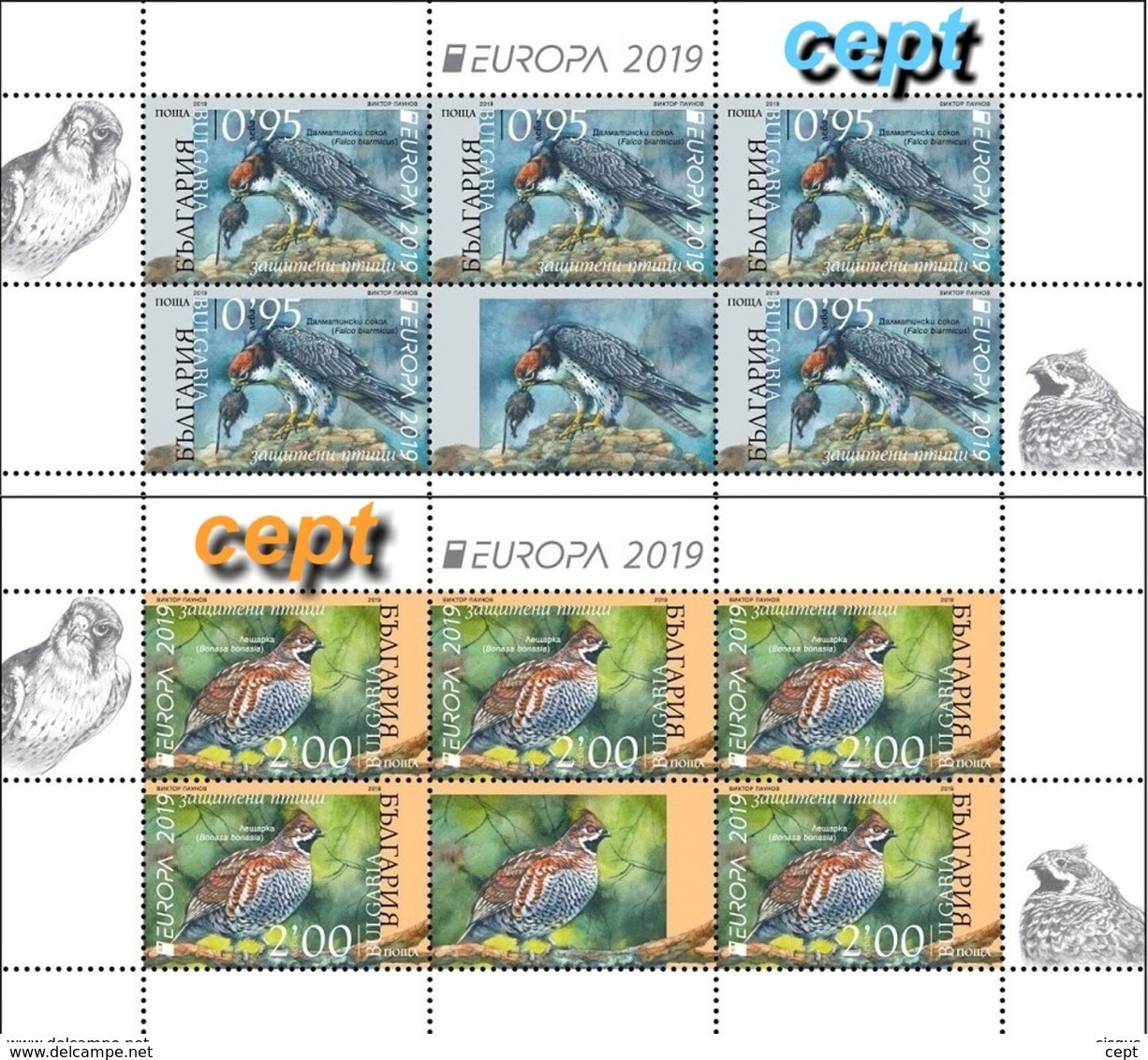 Bulgaria/ Bulgarie - Europa Cept 2019 Year - Sheets MNH** - 2019