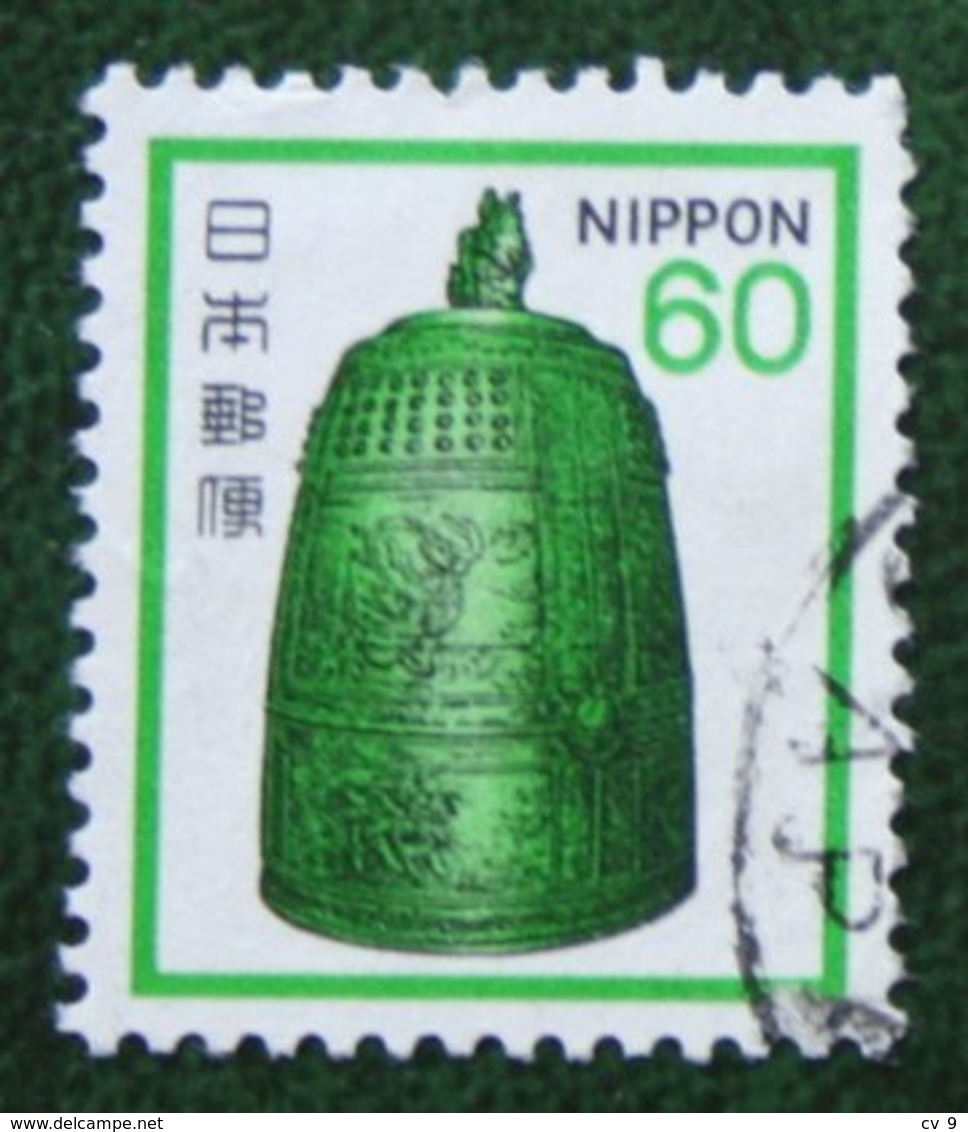 60 Cloche Du Temple Byodoin 1981 Mi 1449 Y&T 1355 Used Gebruikt Oblitere JAPAN JAPON NIPPON - Used Stamps