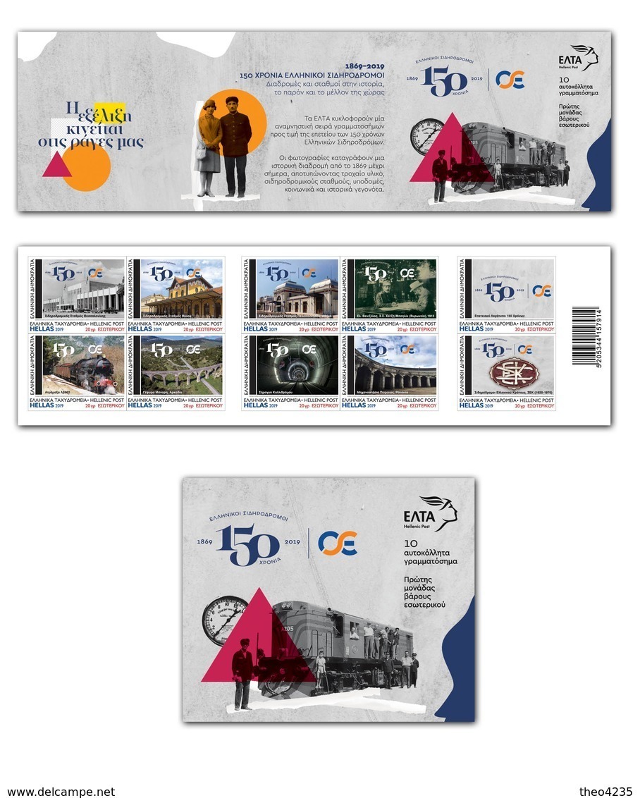 GREECE STAMPS 2019/150 YEARS GREEK RAILWAYS-MNH-SELF ADHESIVE-BOOKLET-12/4/19(2500pcs Only!!) - Trenes