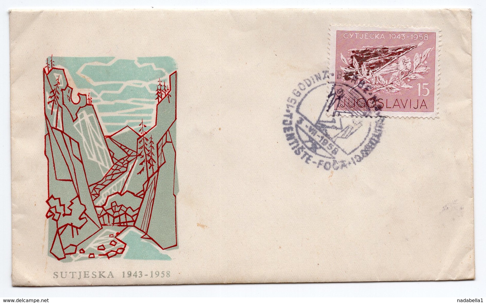 YUGOSLAVIA, FDC, 03.07.1958. COMMEMORATIVE ISSUE: SUTJESKA 1943-1958 - FDC