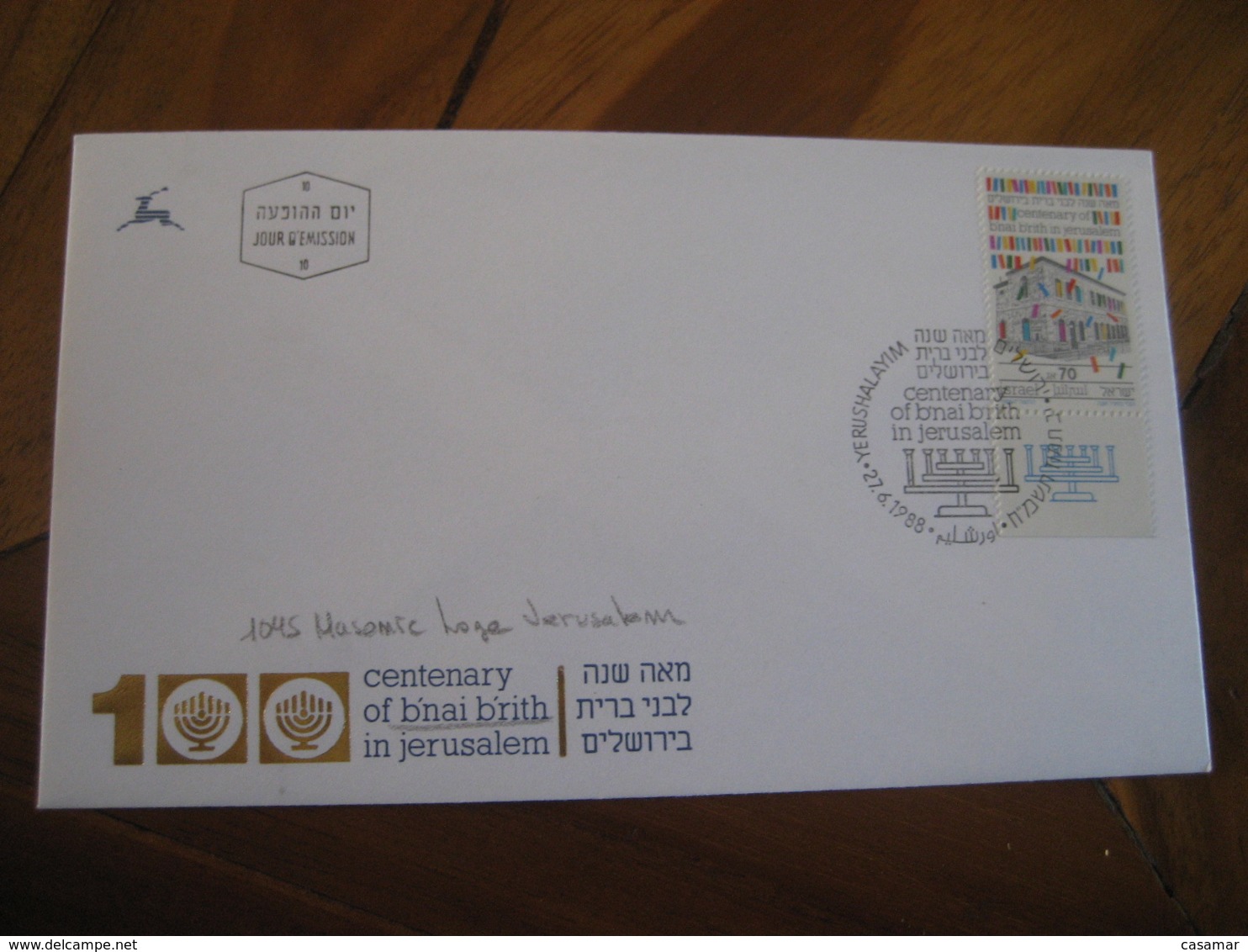 YERUSHALAYIM 1988 Yvert 1045 Masonic Lodge In Jerusalem FDC Cancel Cover ISRAEL Masonic Masonry Freemasonry - Franc-Maçonnerie