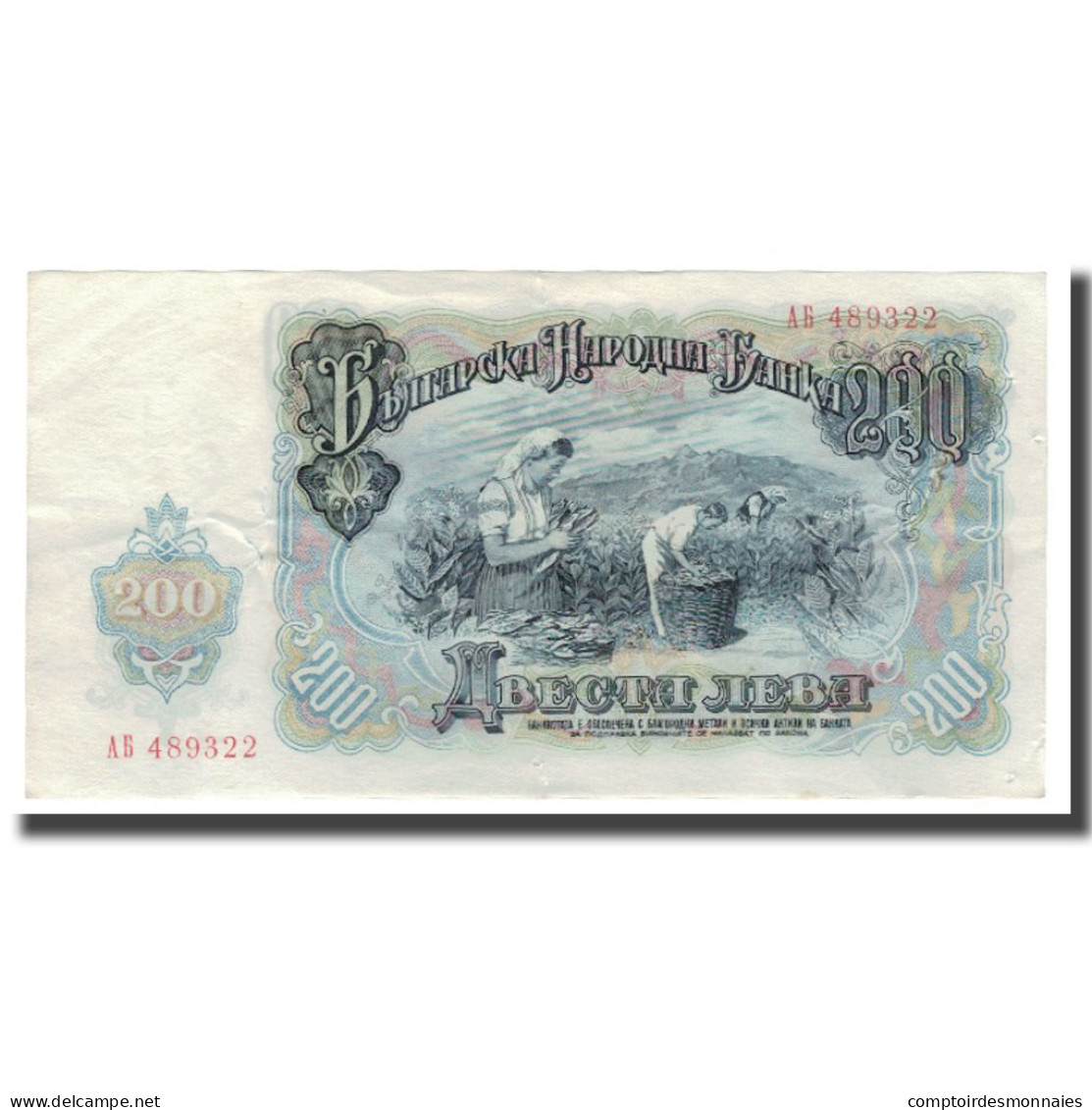 Billet, Bulgarie, 200 Leva, 1951, KM:87a, TTB+ - Bulgaria