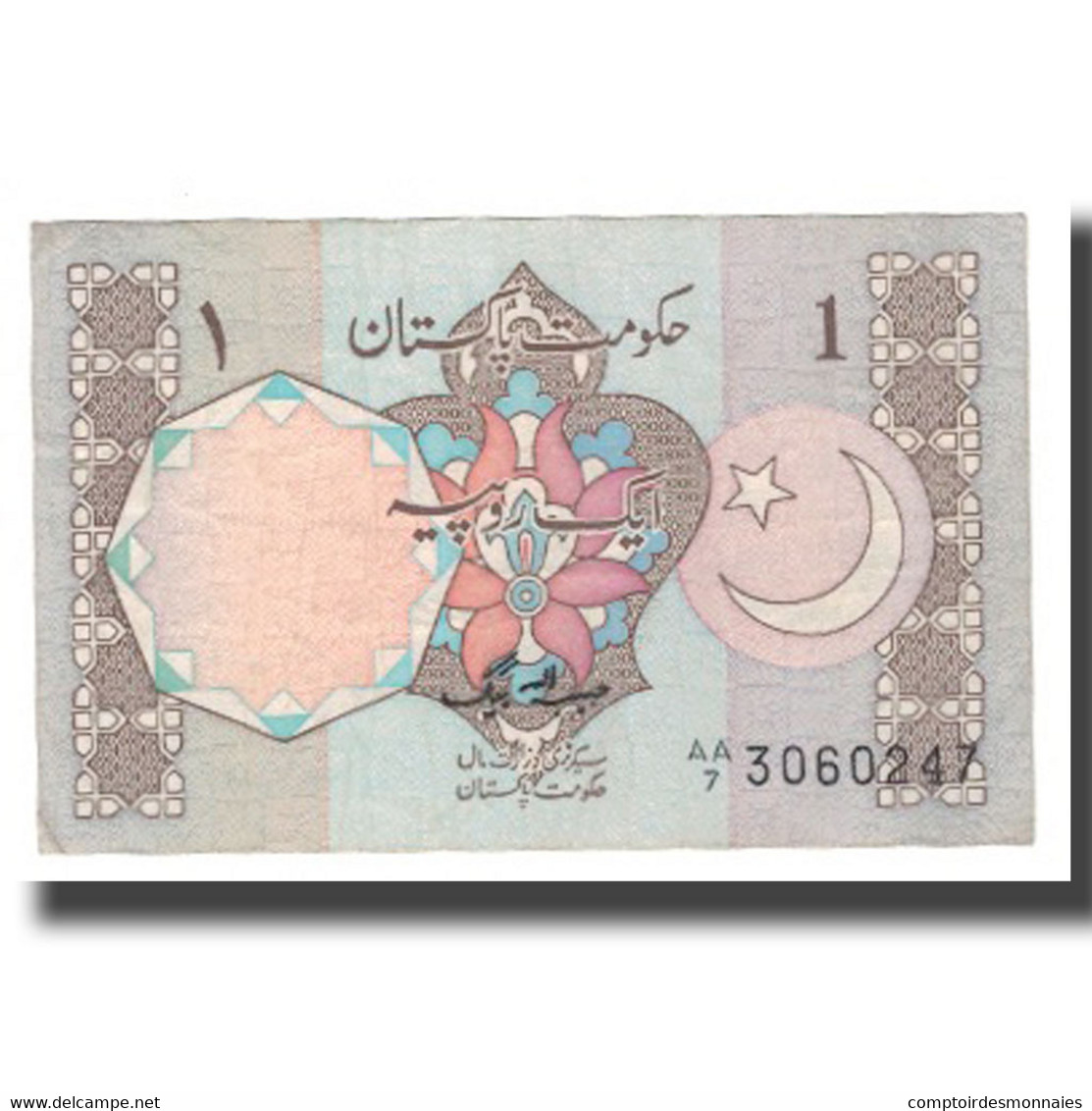 Billet, Pakistan, 1 Rupee, Undated (1983- ), KM:27b, TTB - Pakistan