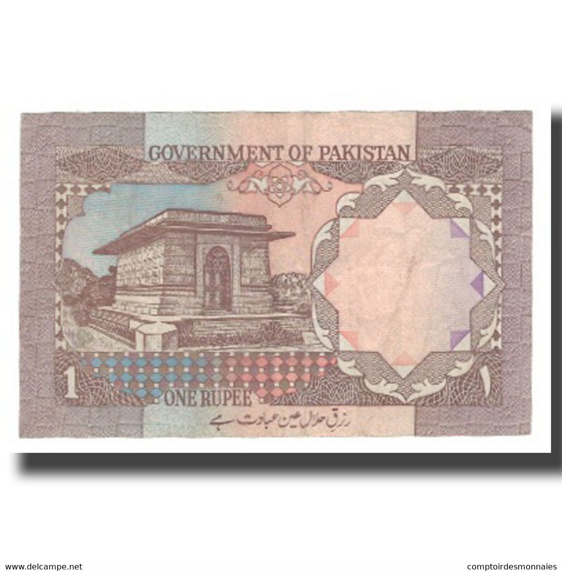 Billet, Pakistan, 1 Rupee, Undated (1983- ), KM:27b, TTB - Pakistan