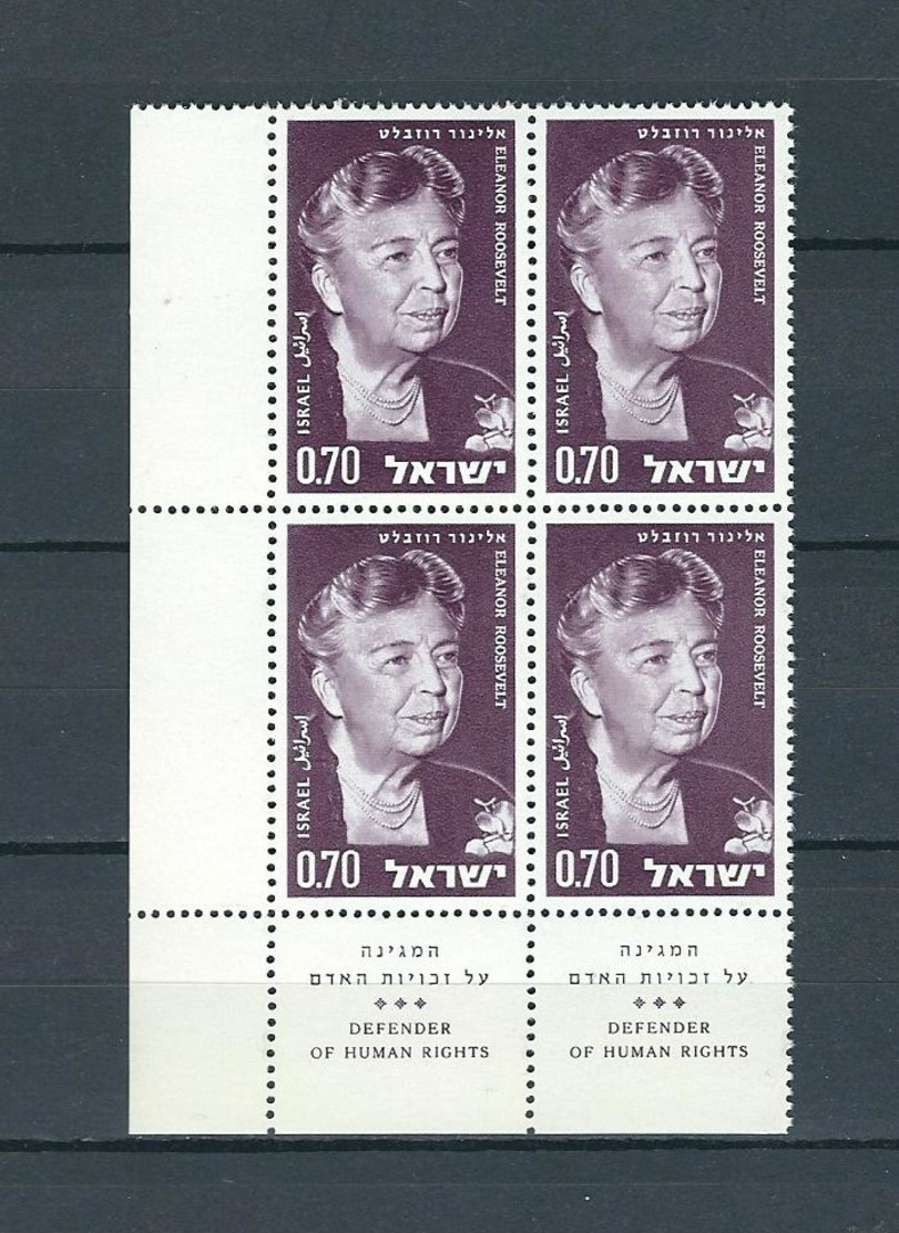 ISRAEL 1964 ELEANOR ROOSEVELT (HUMAN RIGHTS) - MNH WITH TABS (BLOCK OF FOUR) - Nuevos (con Tab)