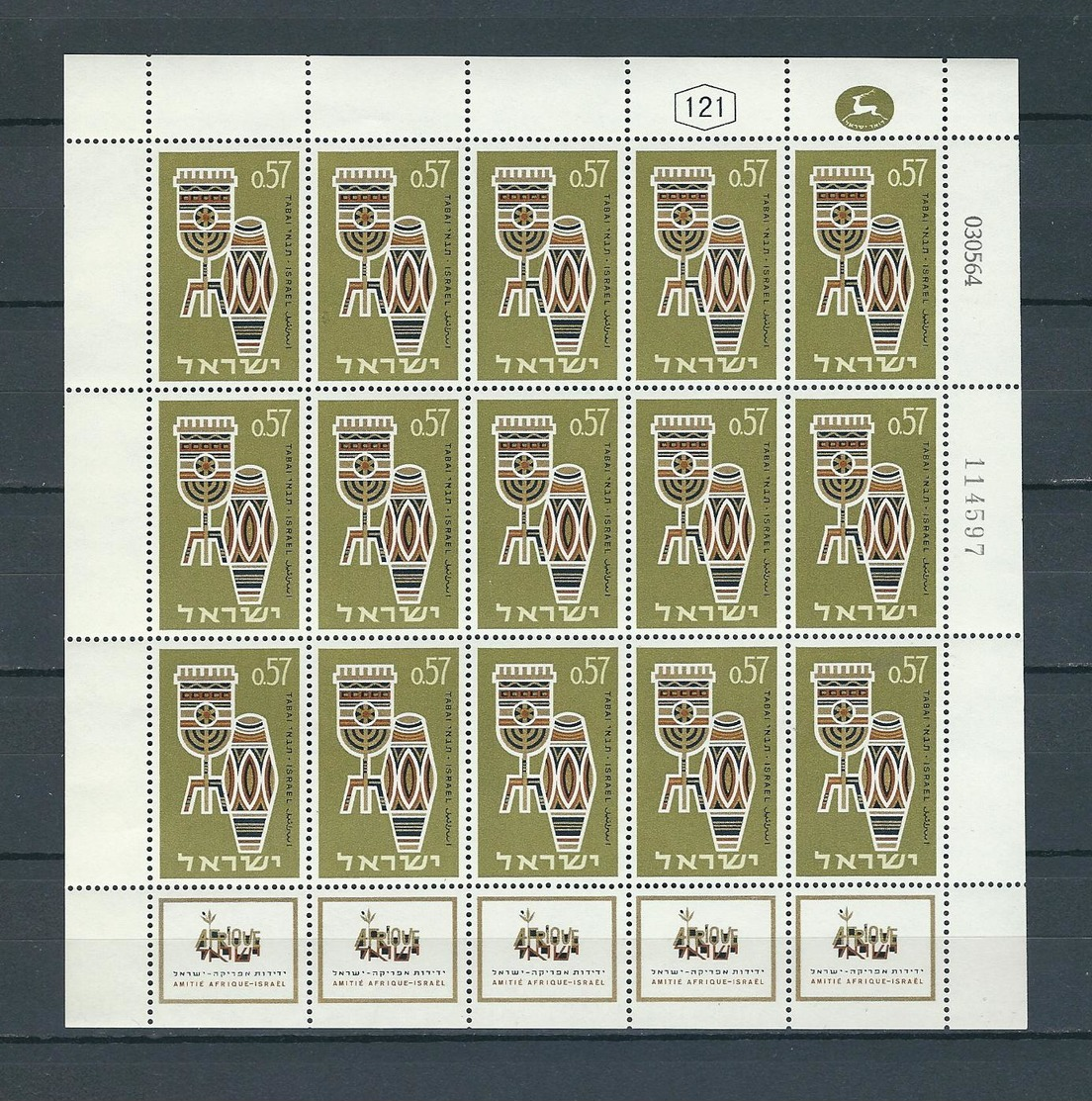 ISRAEL 1964 EXHIBITION TABAI AFRICA/ISRAEL STAMP EXHIBITION - MNH WITH TABS - (FULL SHEET) - Nuevos (con Tab)