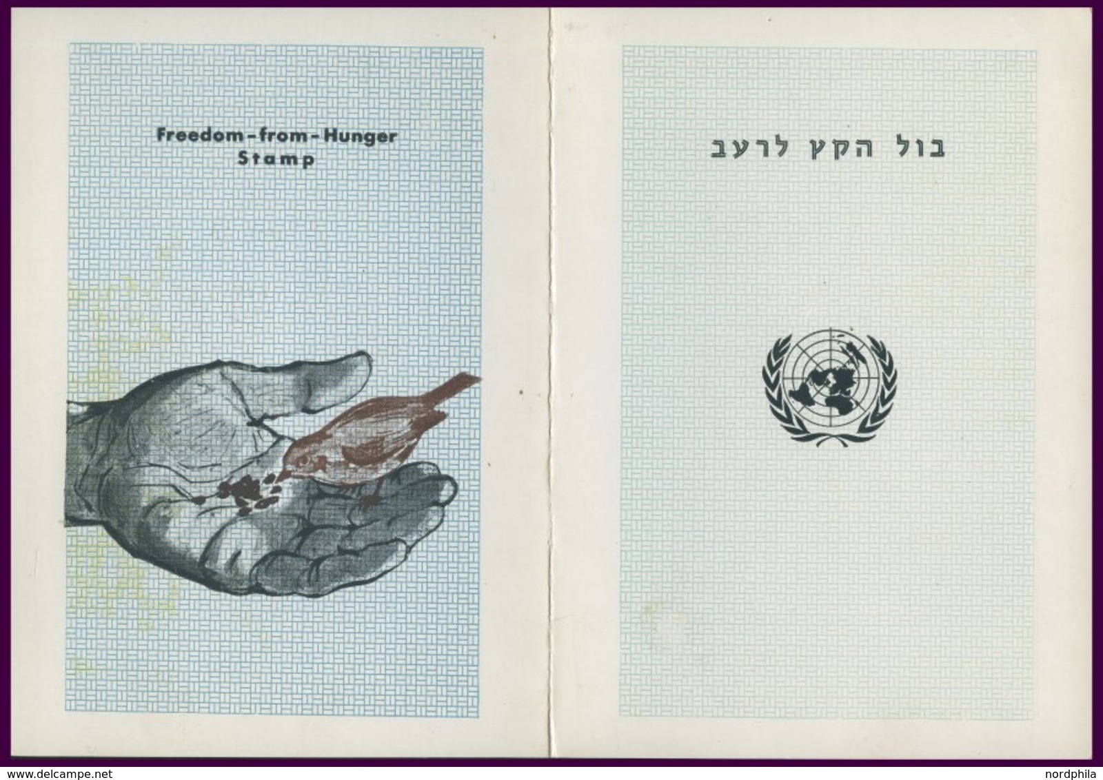 ISRAEL 282Z BrfStk, 1963, 55 A. Kampf Dem Hunger Im Senkrechten Paar Mit Zwischensteg Auf ETB, Pracht - Oblitérés (sans Tabs)