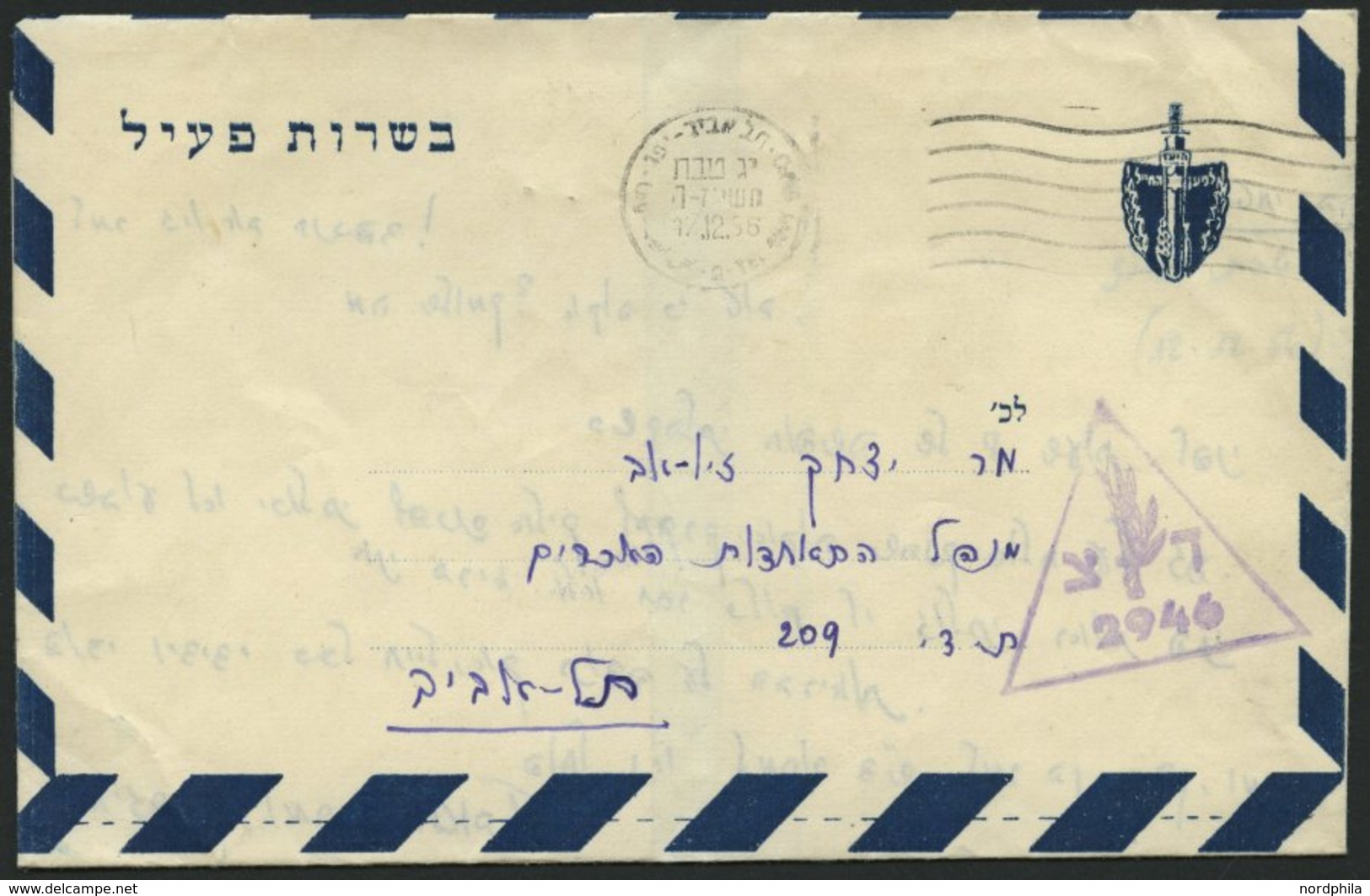 ISRAEL 1956, Dreieckiger Feldpoststempel 2946 Auf Aerogramm Von Der Sinaifront Mit Aufdruck Aktiver Dienst Nach Tel Aviv - Oblitérés (sans Tabs)