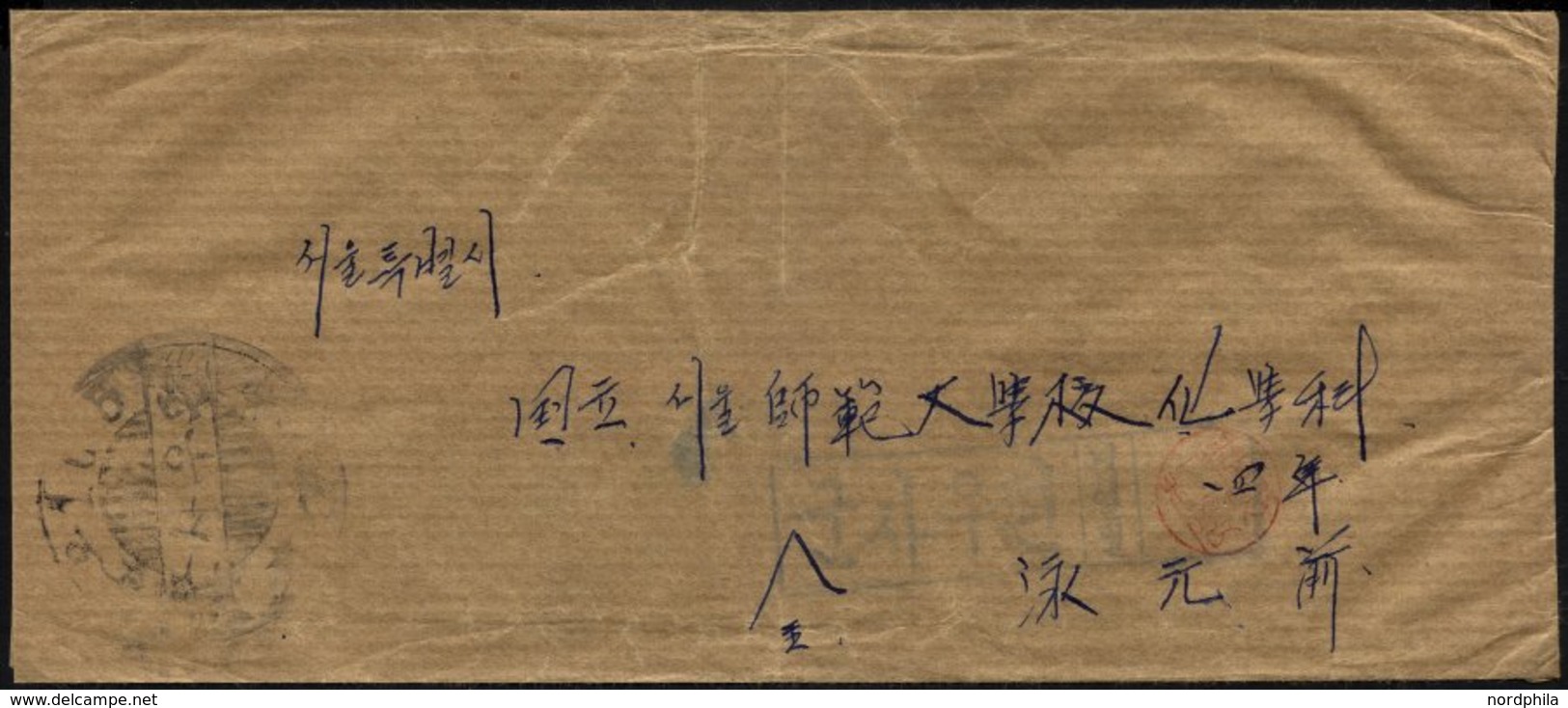 KOREA-SÜD 1950, Feldpostbrief Mit Stempel Vom Feldpostamt 101, Pracht - Corée Du Sud