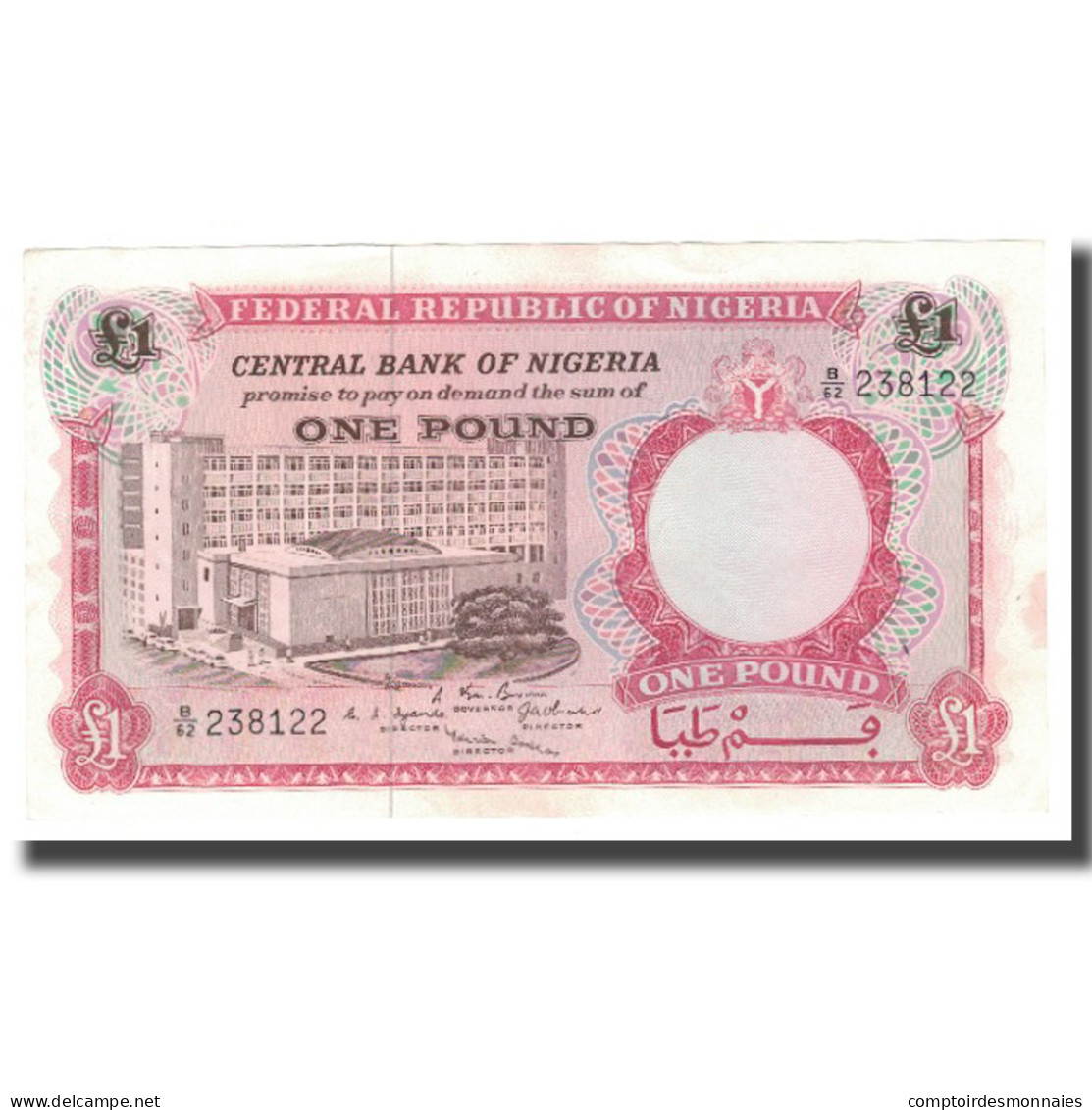 Billet, Nigéria, 1 Pound, Undated (1967), KM:8, SUP+ - Nigeria