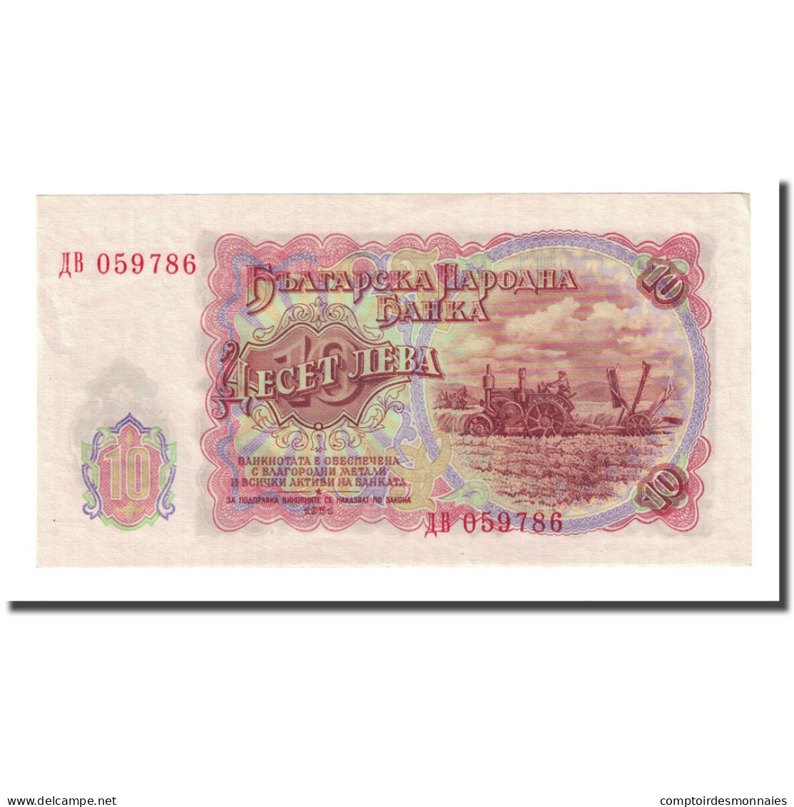 Billet, Bulgarie, 10 Leva, 1951, KM:83a, SUP - Bulgarien