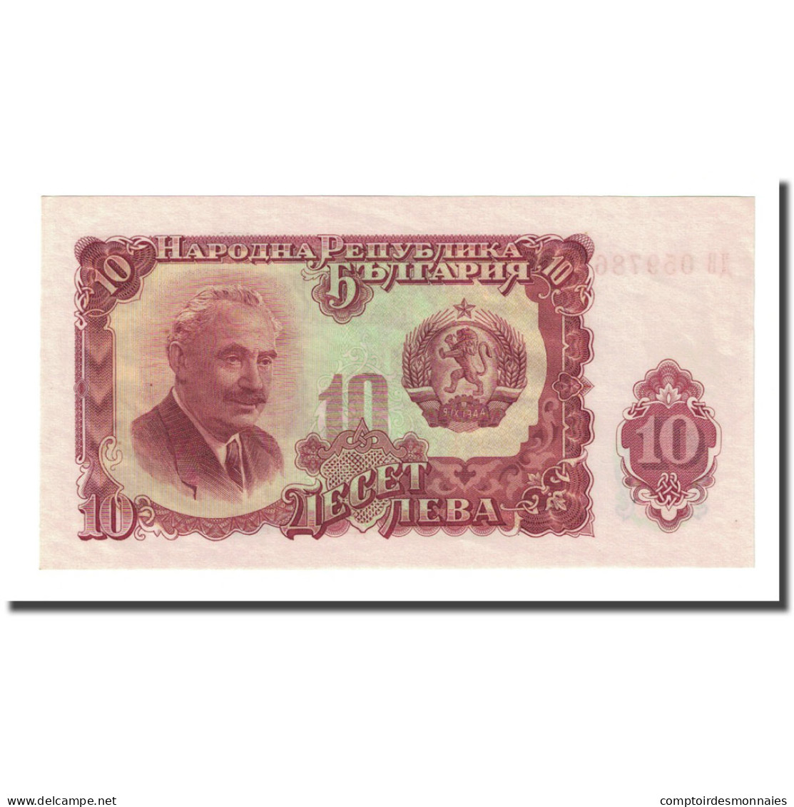 Billet, Bulgarie, 10 Leva, 1951, KM:83a, SUP - Bulgarie