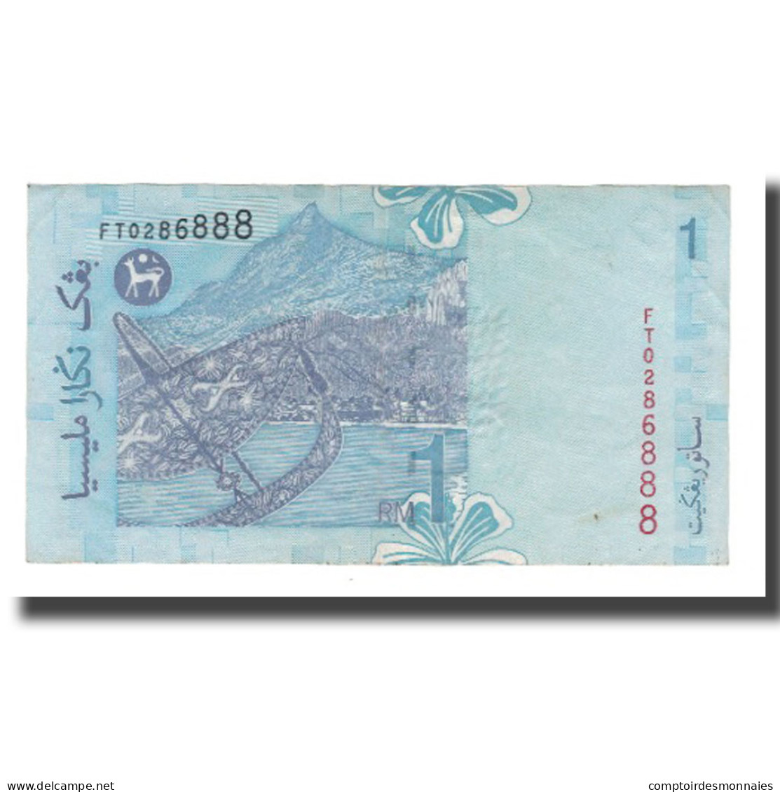 Billet, Malaysie, 1 Ringgit, Undated (1998- ), KM:39a, TTB - Maleisië