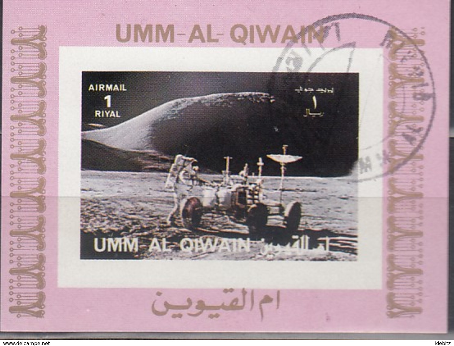 Umm Al KAIWAIN 1972 - MiNr. 1067 Kleinblock  Used - Asien