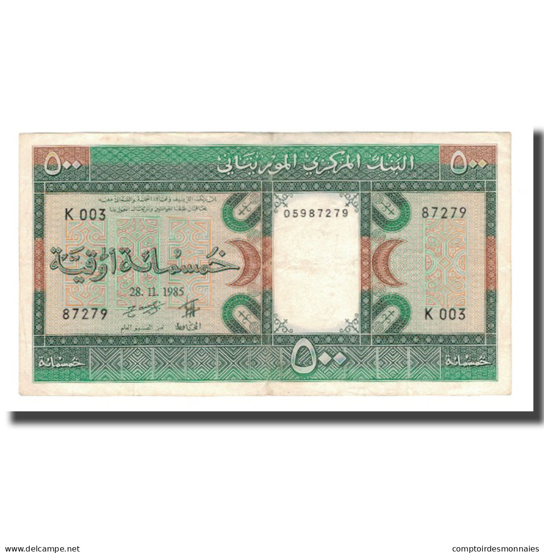 Billet, Mauritanie, 500 Ouguiya, 1985, 1985-11-28, KM:6c, TTB - Mauritanien