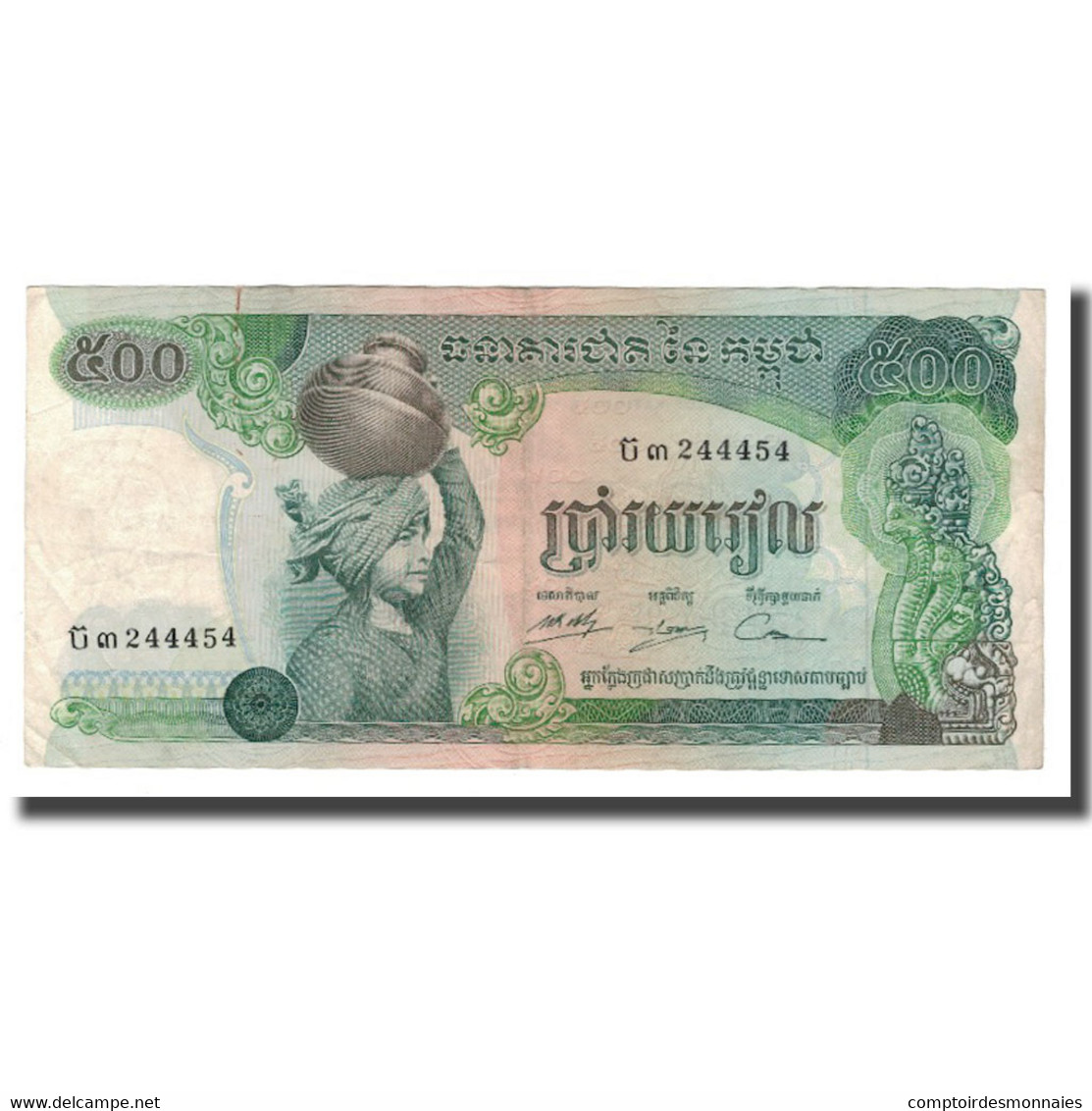 Billet, Cambodge, 500 Riels, Undated (1973-75), KM:16b, TTB - Cambodge