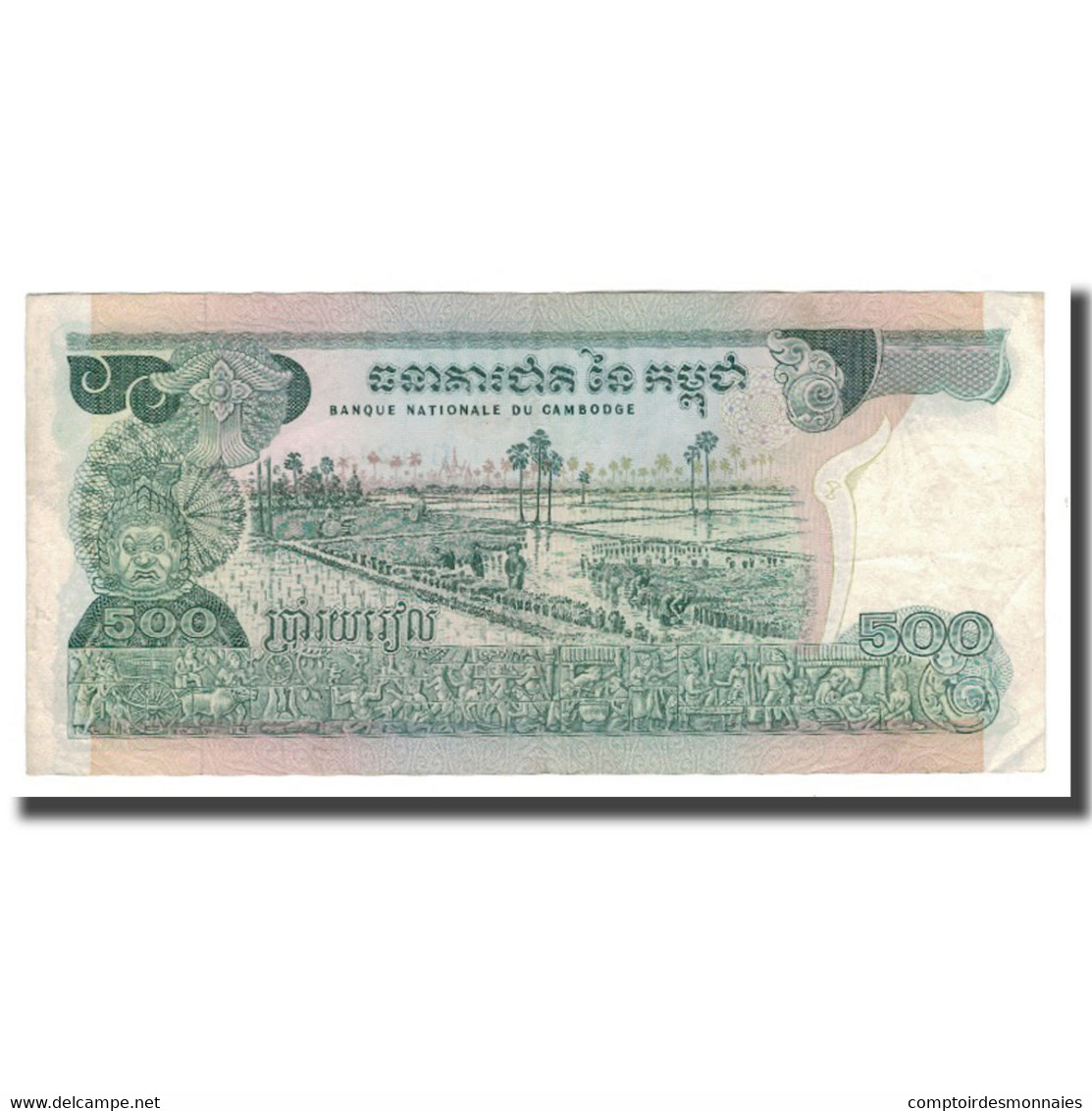 Billet, Cambodge, 500 Riels, Undated (1973-75), KM:16b, TTB - Cambodia