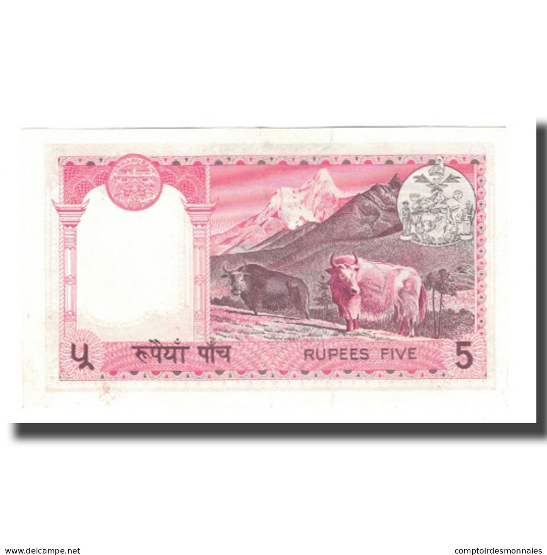 Billet, Népal, 5 Rupees, Undated (1974), KM:23a, SUP - Népal