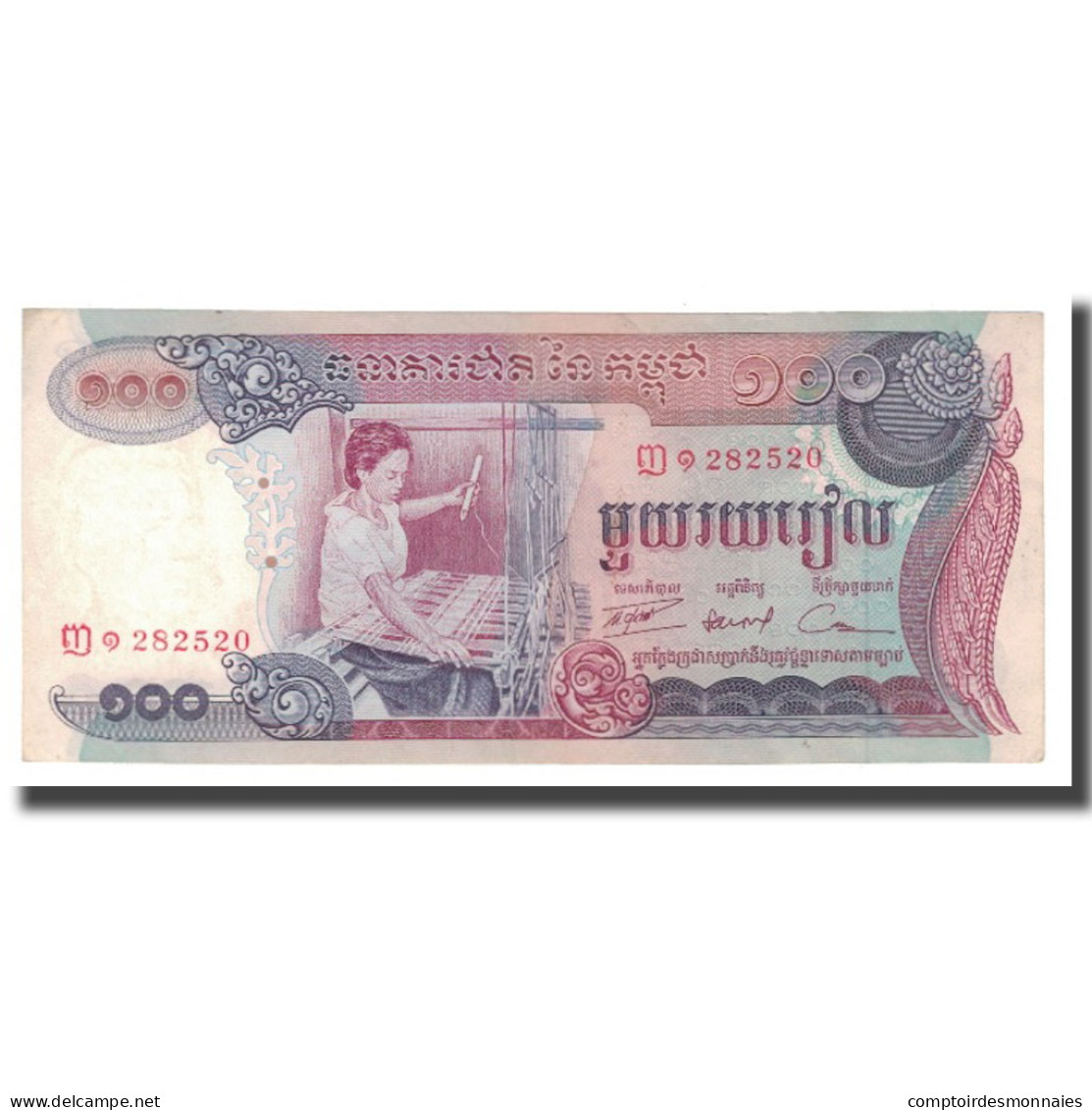 Billet, Cambodge, 100 Riels, KM:15b, TTB+ - Cambodge