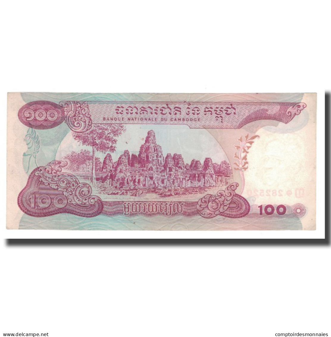 Billet, Cambodge, 100 Riels, KM:15b, TTB+ - Cambodge