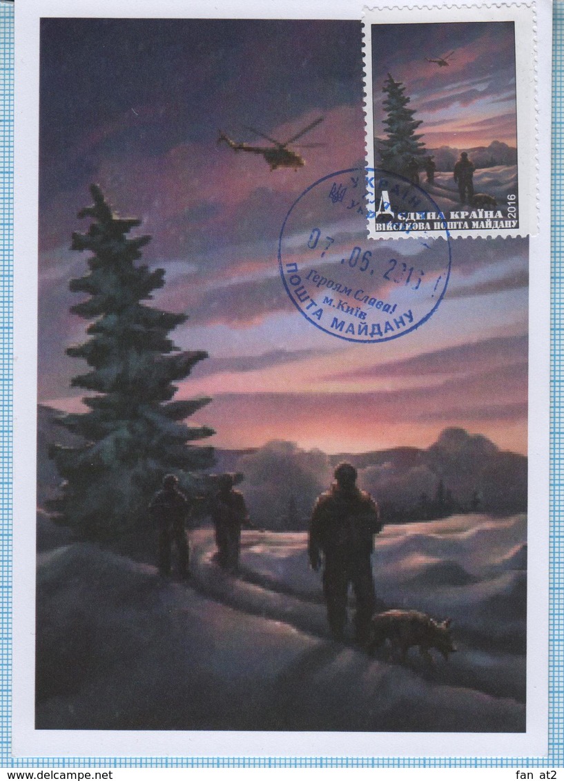 UKRAINE. Maidan Post. Maxi Card. Military. War Painting. Anti-terrorist Operation . Border Guards. Helicopter. 2016 - Ukraine