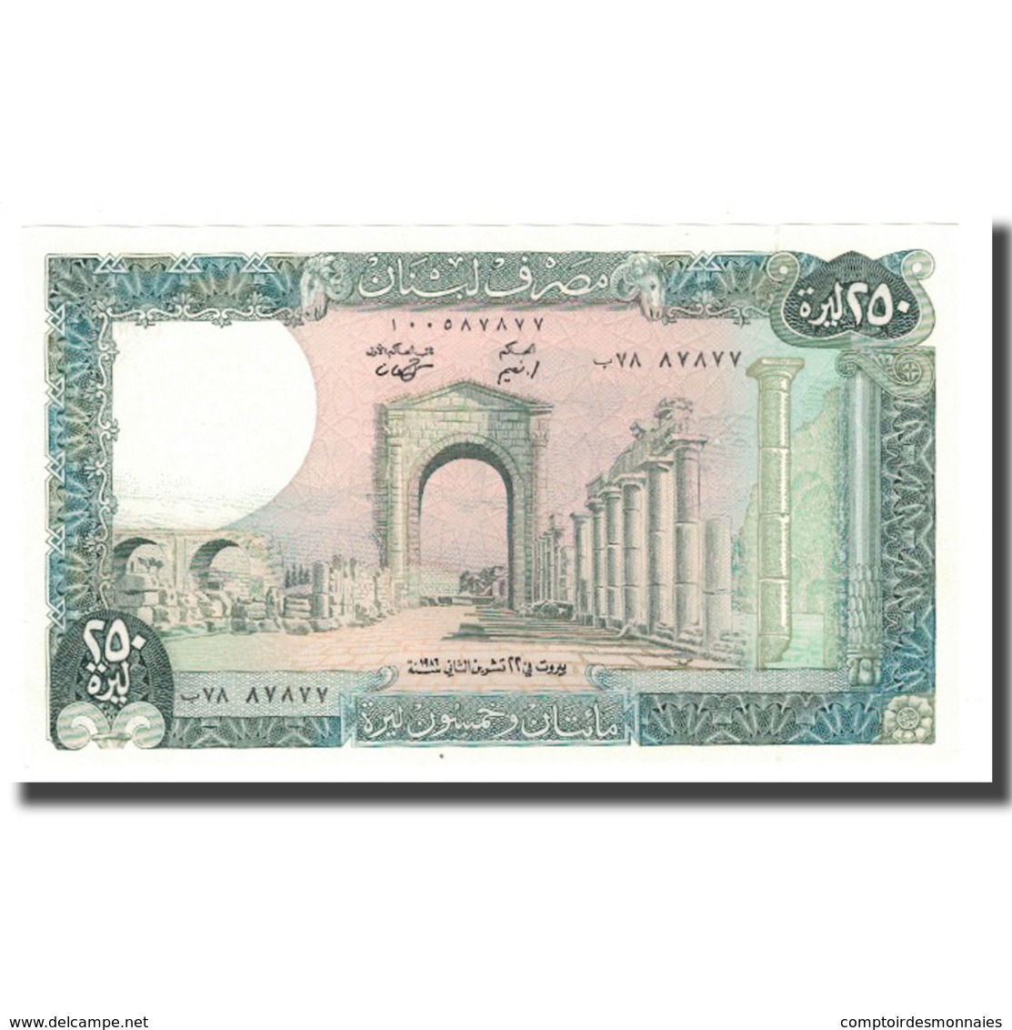 Billet, Lebanon, 250 Livres, 1978-1988, KM:67e, NEUF - Liban