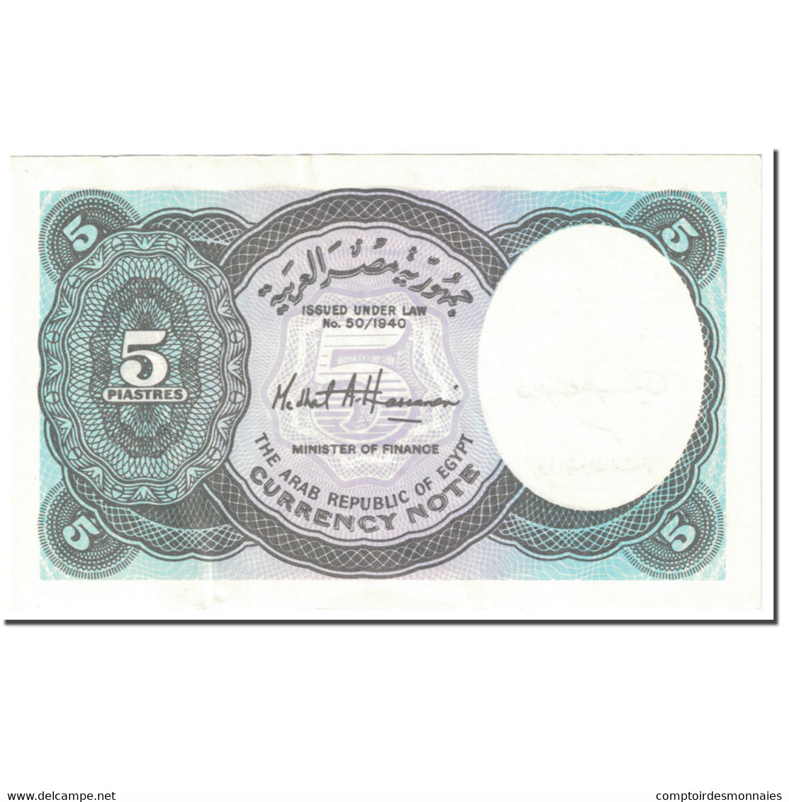 Billet, Égypte, 5 Piastres, 1998-1999, Undated (1998-99), KM:185, TTB - Egypte