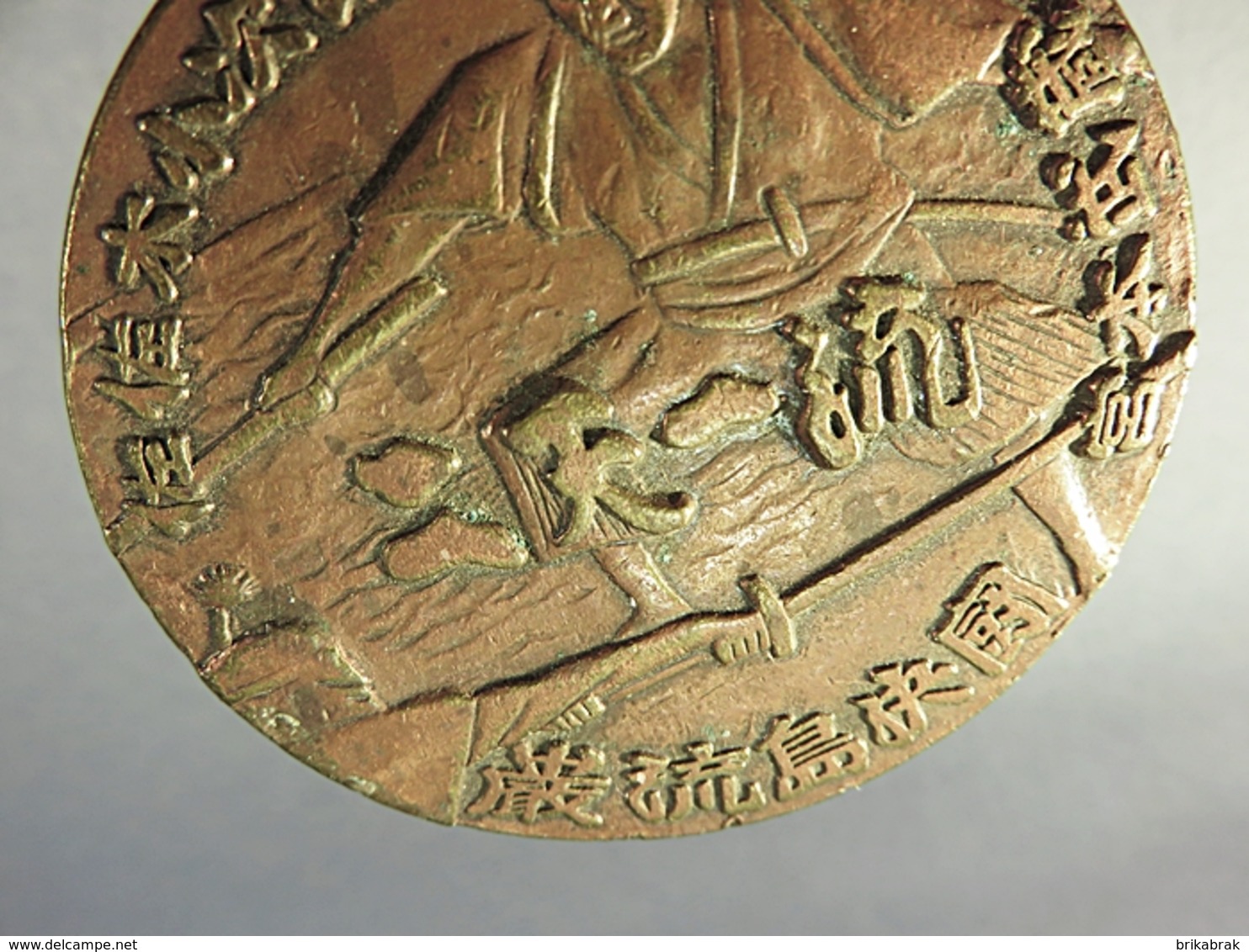 + MEDAILLE PENDENTIF ASIATIQUE ARTS MARTIAUX EN BRONZE @ Japon Sport Asie - Gevechtssport