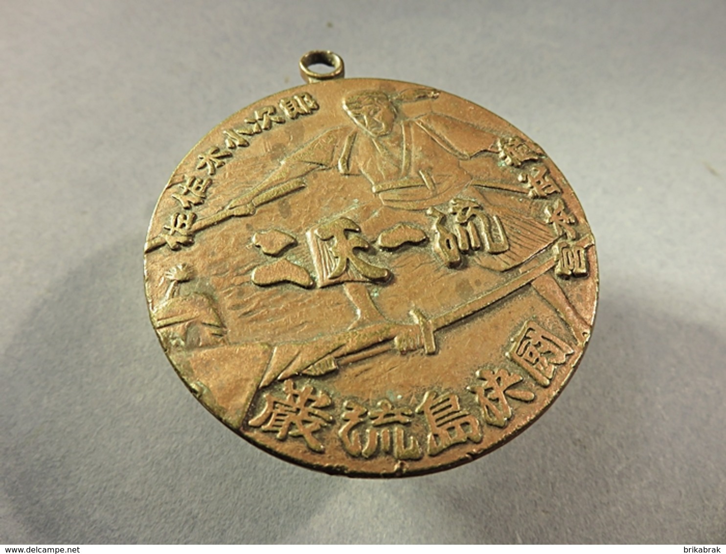 + MEDAILLE PENDENTIF ASIATIQUE ARTS MARTIAUX EN BRONZE @ Japon Sport Asie