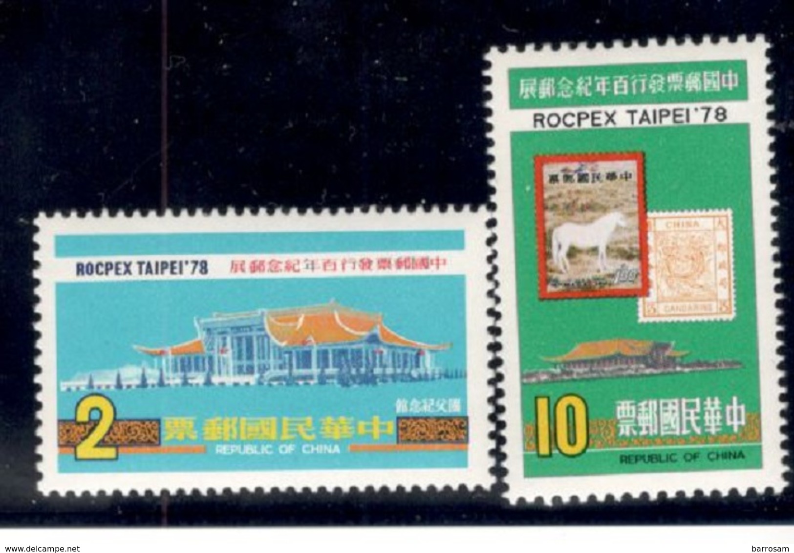 TAIWAN1978:Michel 1230-1mnh** - Ungebraucht