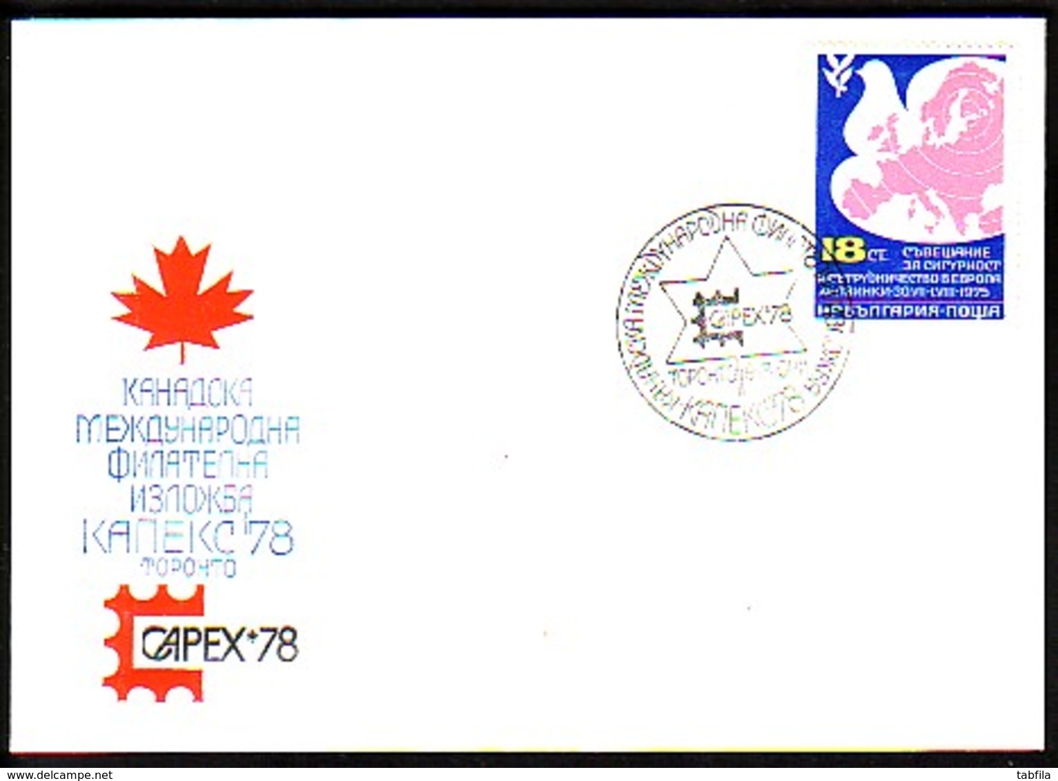 BULGARIA \ BULGARIE - 1978 - CAPEX'78 - Exposition Philatelique Int. - Toronto - Canada - Spec.covert Spec.cache - Enveloppes Commémoratives