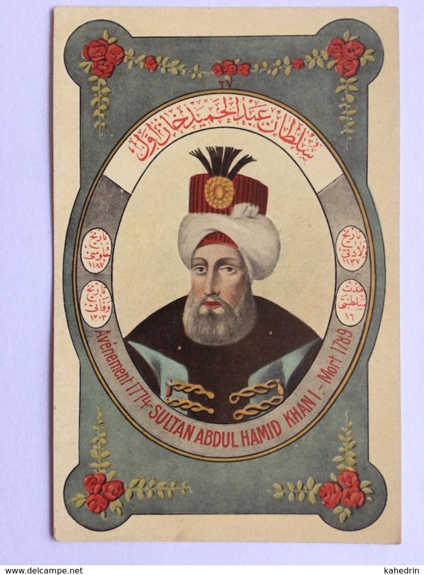 Turkey Türkei Turquie, Sultan Abdul Hamid Khan I., Avénement 1774 - Mort 1789 - Turquie